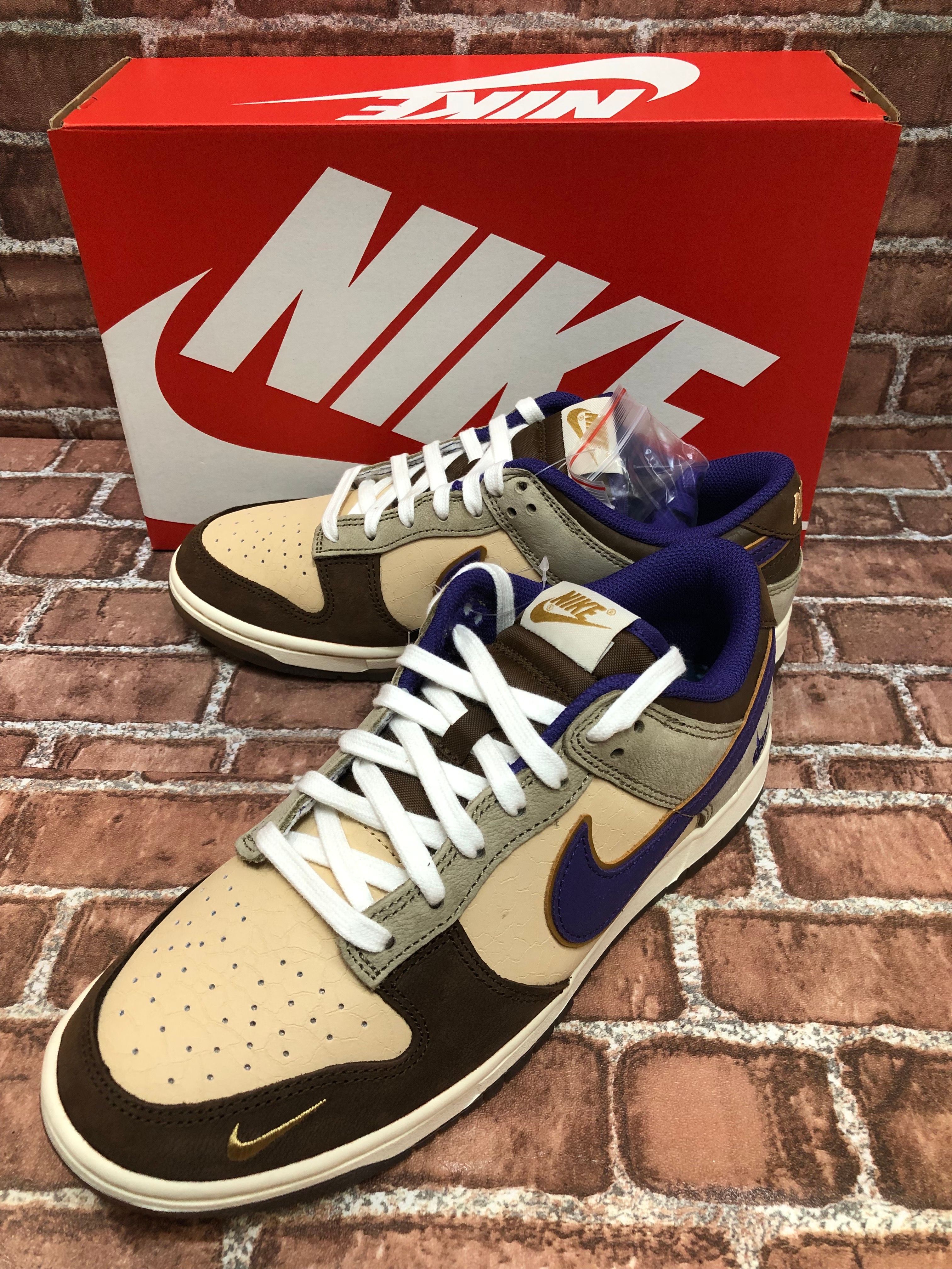 Nike Dunk Low "Setsubun"