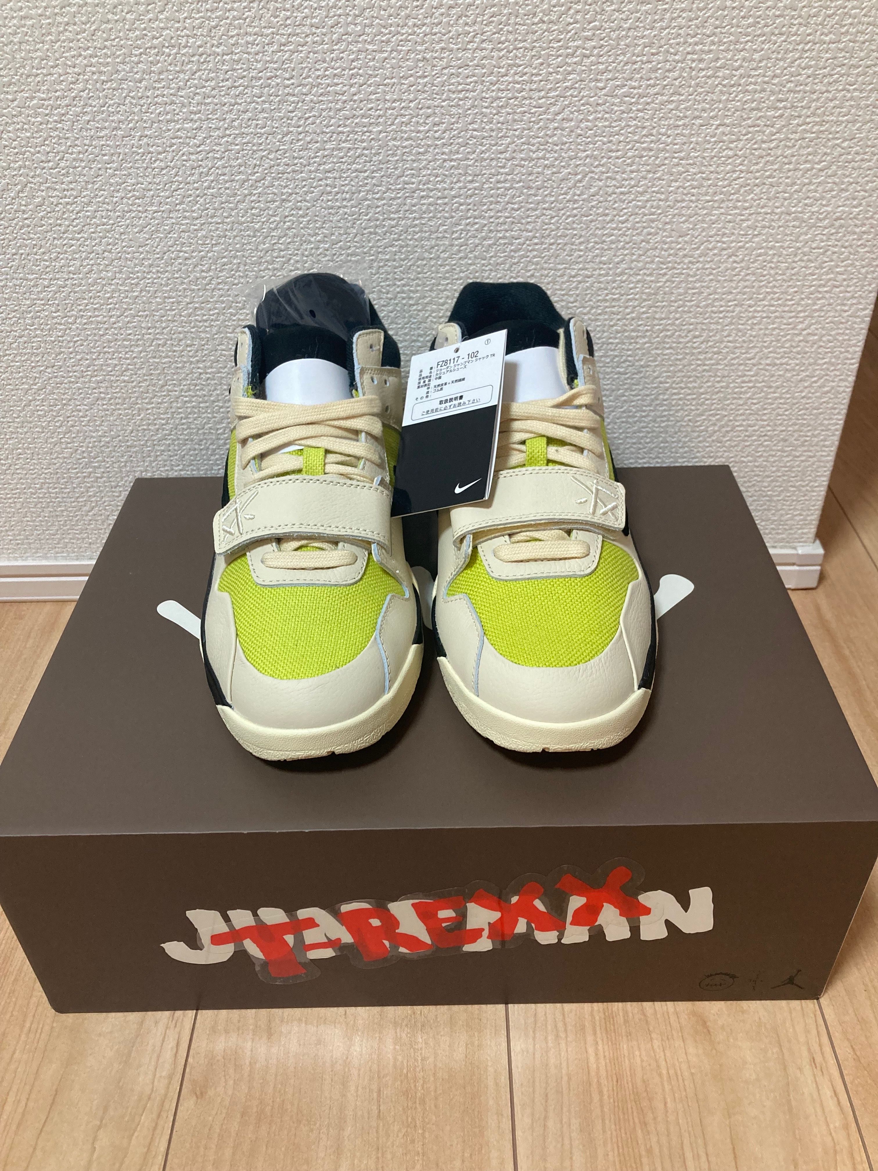 Travis Scott × Nike Jordan Jumpman Jack TR CJ1 T-Rexx "Bright Cactus"