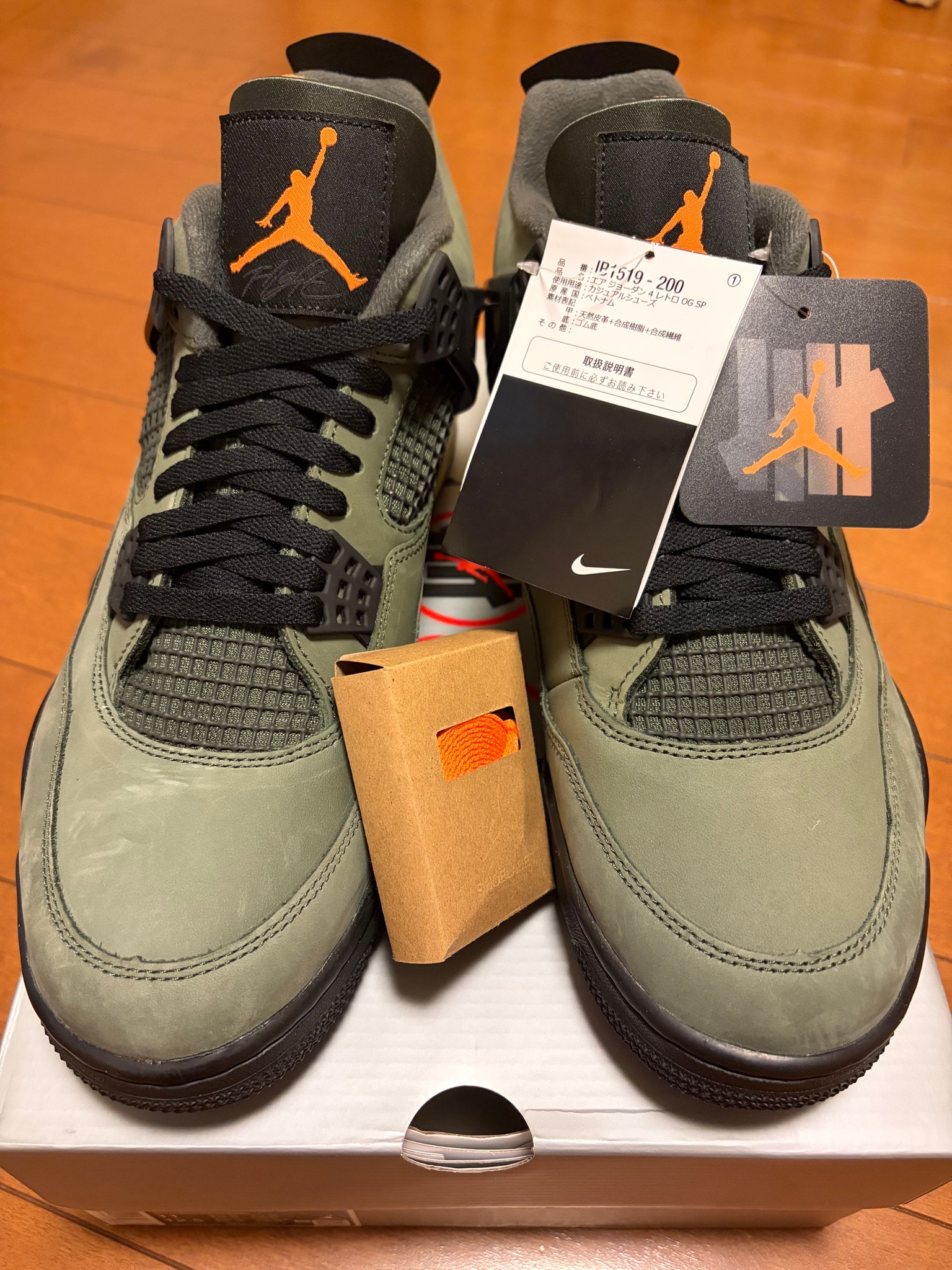 UNDEFEATED × Nike Air Jordan 4 Retro "Deep Green" (2025)
