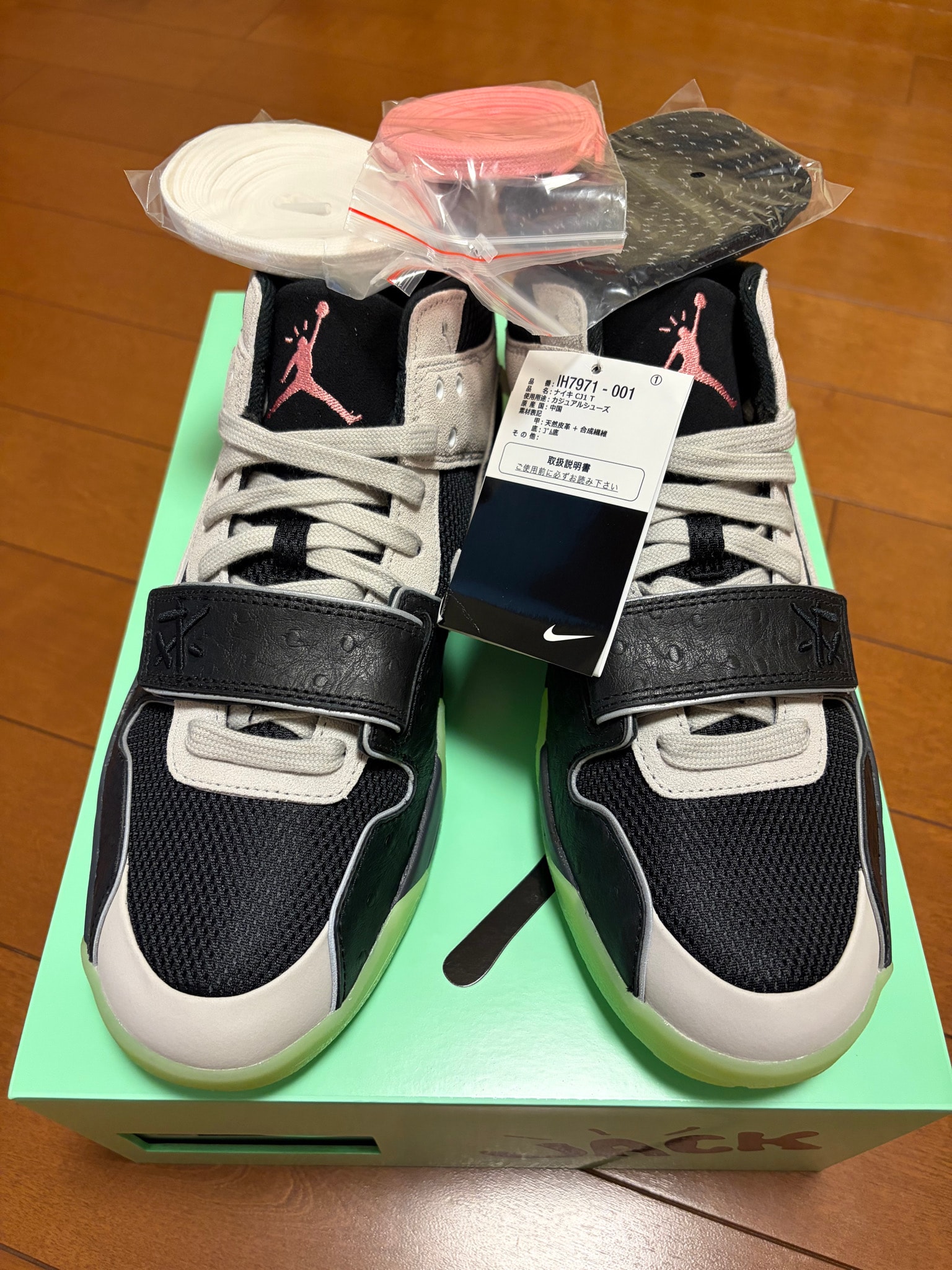 Travis Scott × Chase B × Nike Jumpman Jack TR CJ1 T-Rexx "Night Silver"