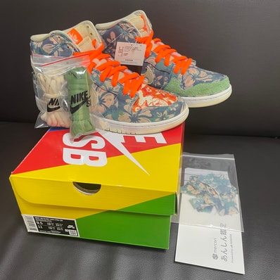 Nike SB Dunk High "Hawaii"