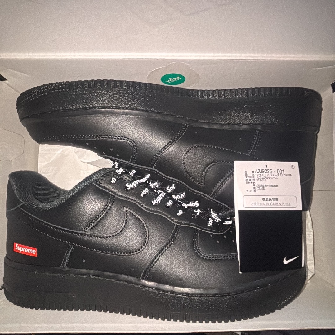 Supreme × Nike Air Force 1 Low "Black"