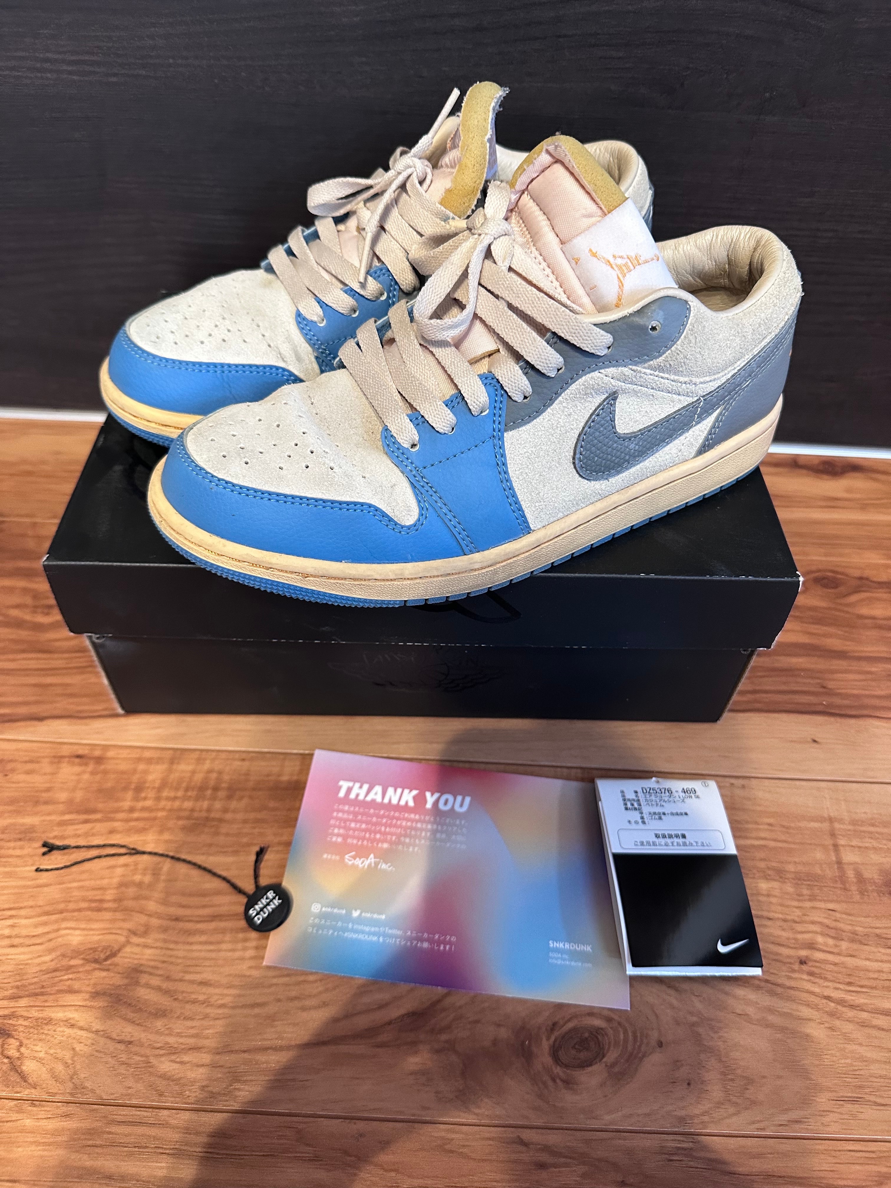 Nike Air Jordan 1 Low 