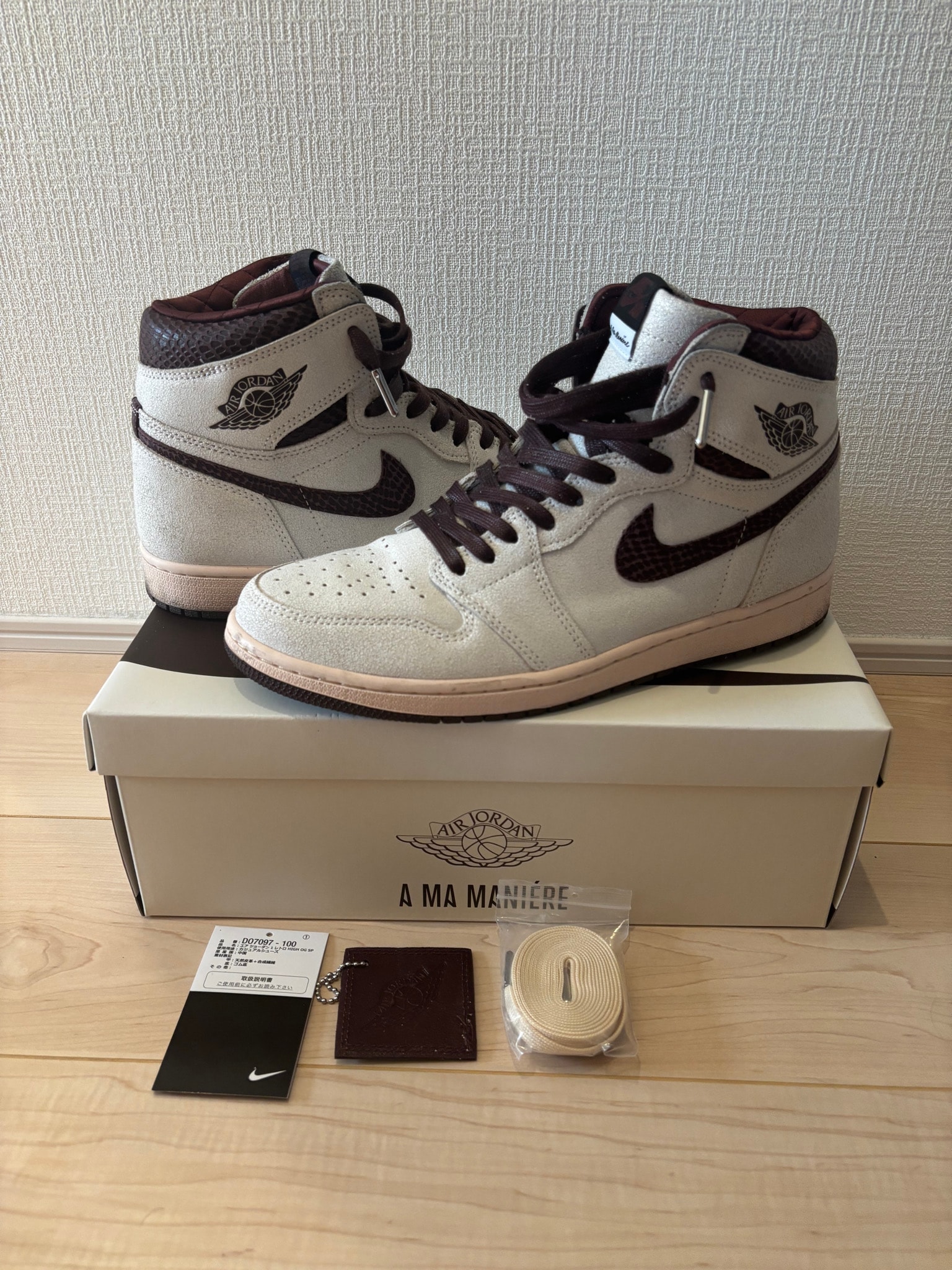 A Ma Maniere × Nike Air Jordan 1 Retro High OG "Sail and Burgundy"