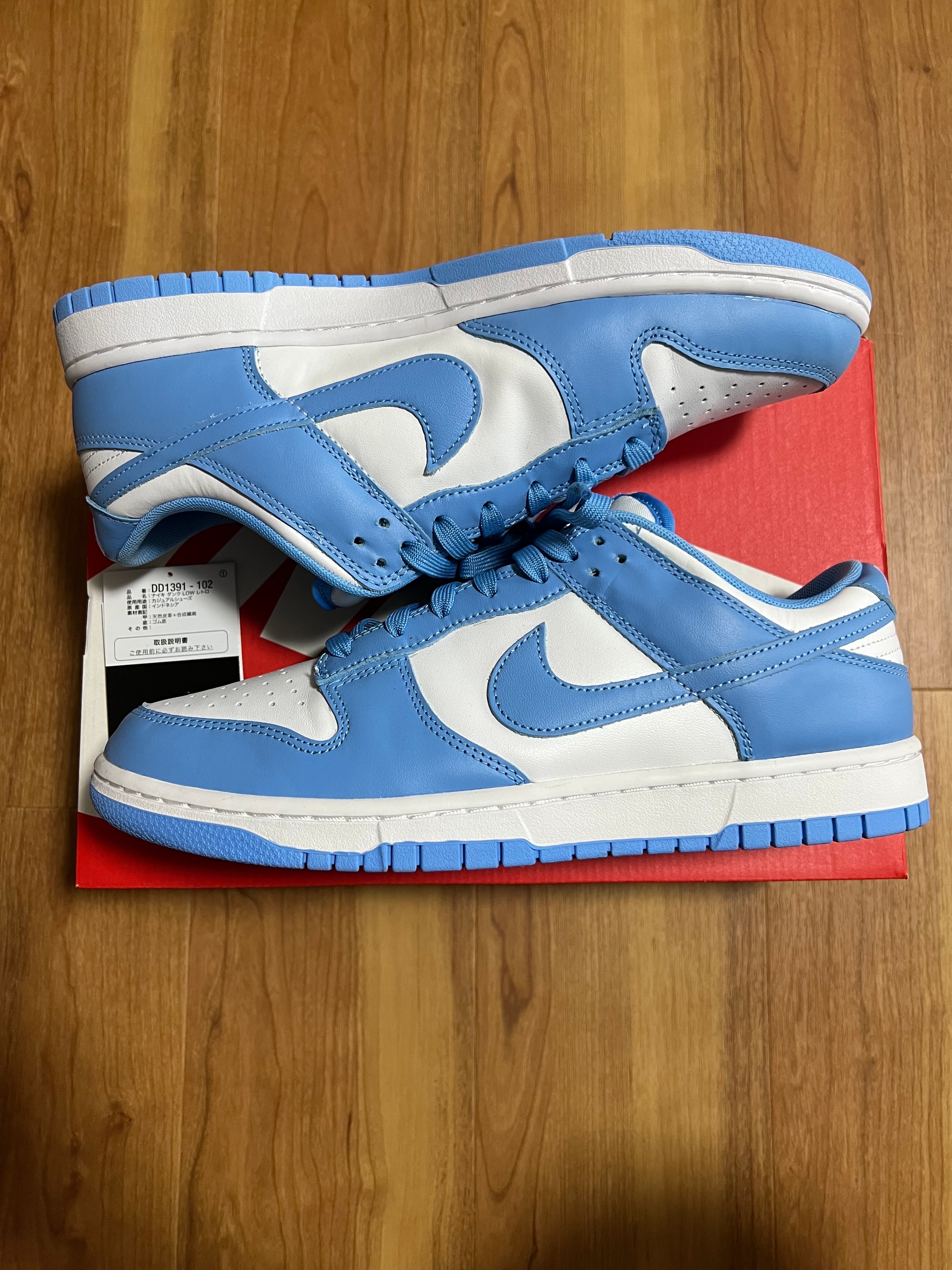 Nike Dunk Low "University Blue"