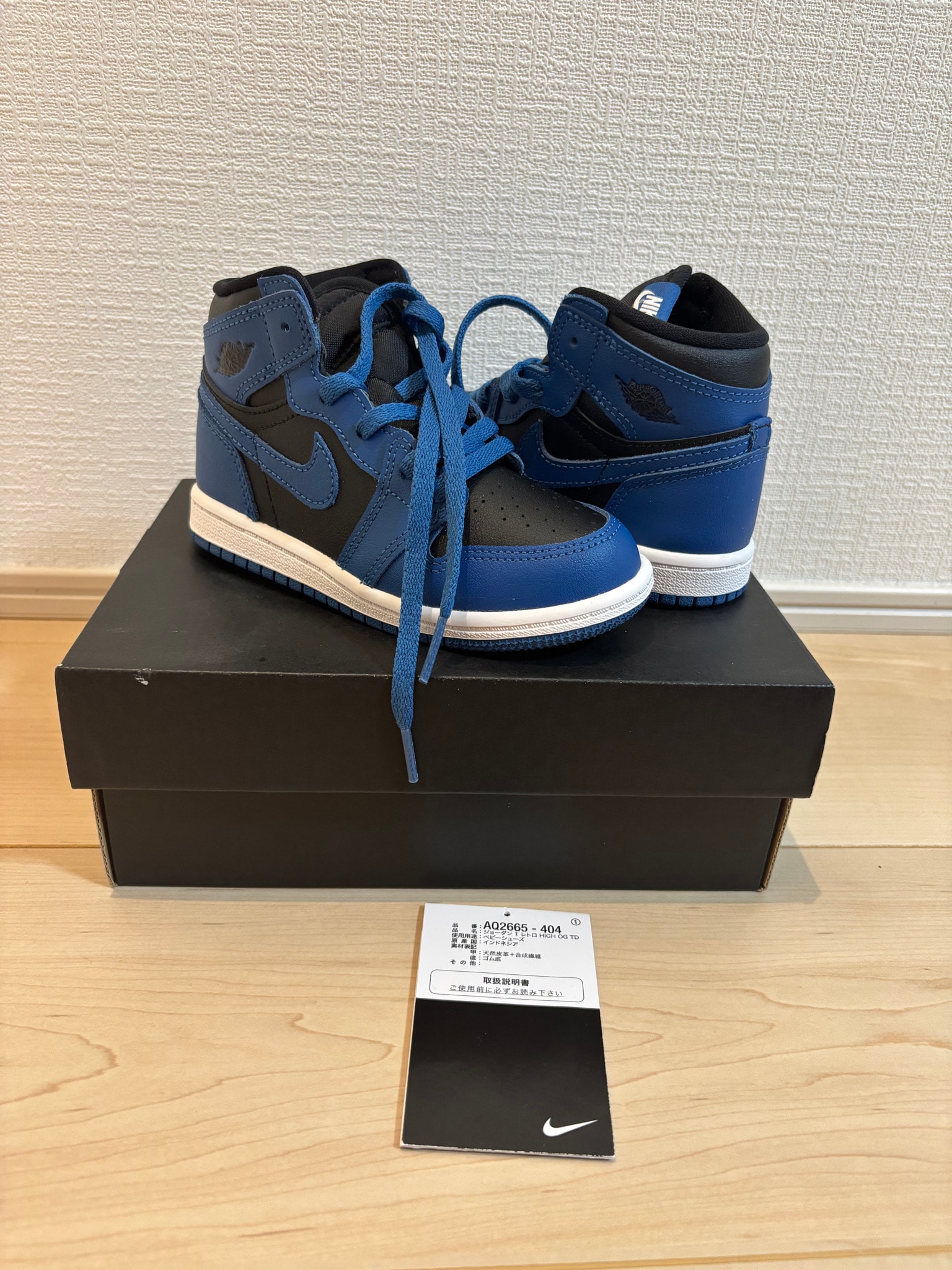 Nike TD Jordan 1 Retro High OG "Dark Marina Blue"