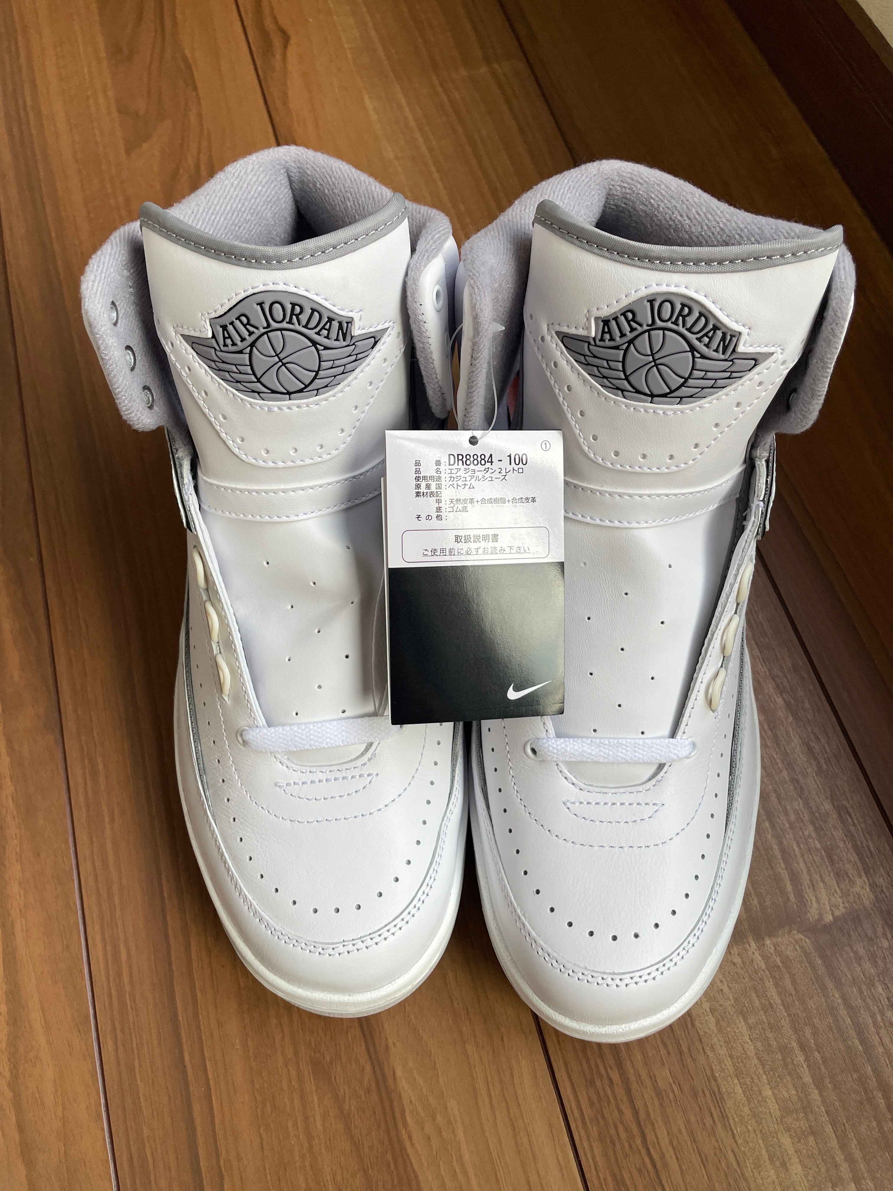 ナイキ エアジョーダン2 "ホワイト アンド セメントグレー"