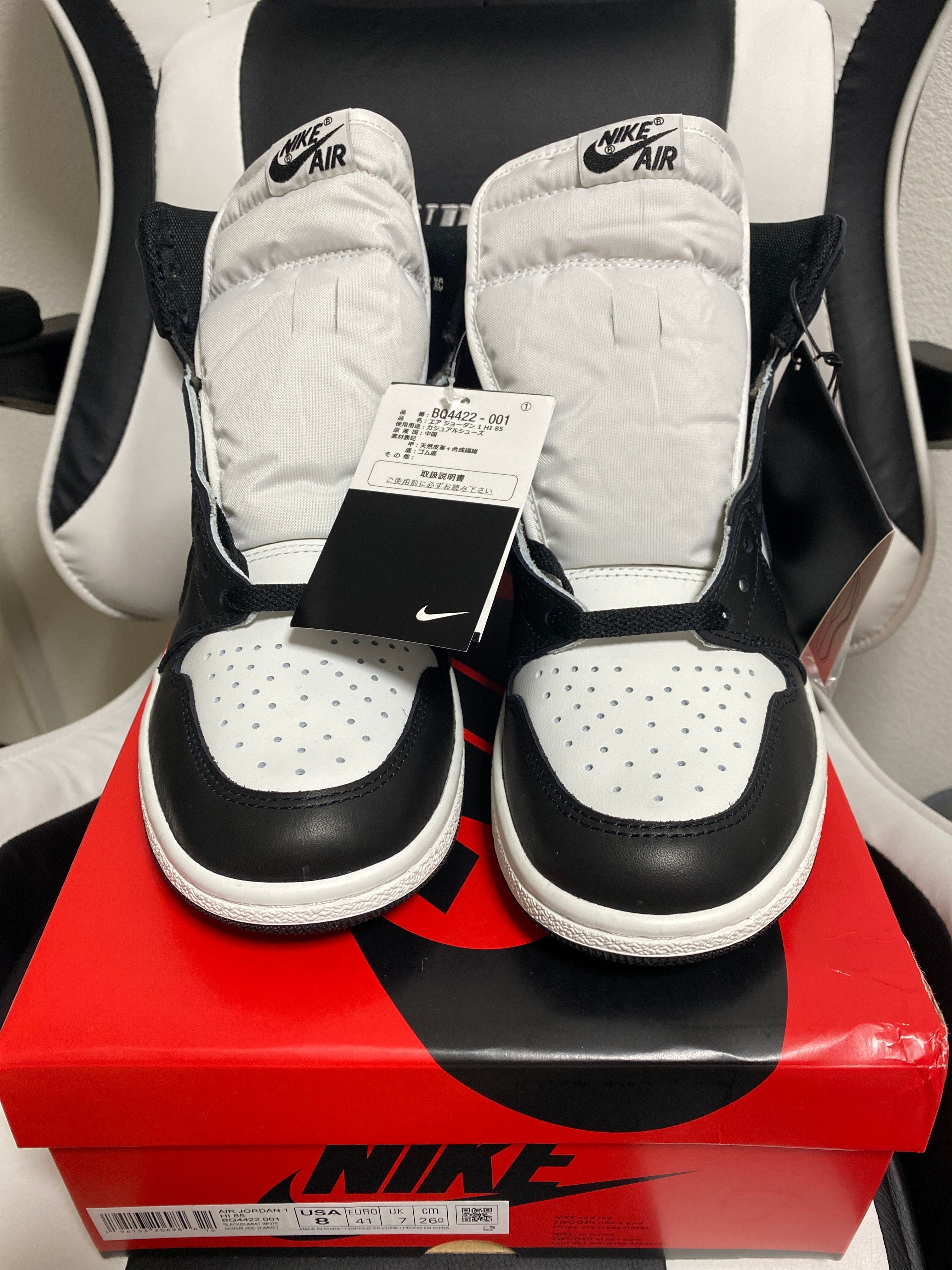 Nike Air Jordan 1 High '85 "Black/White"