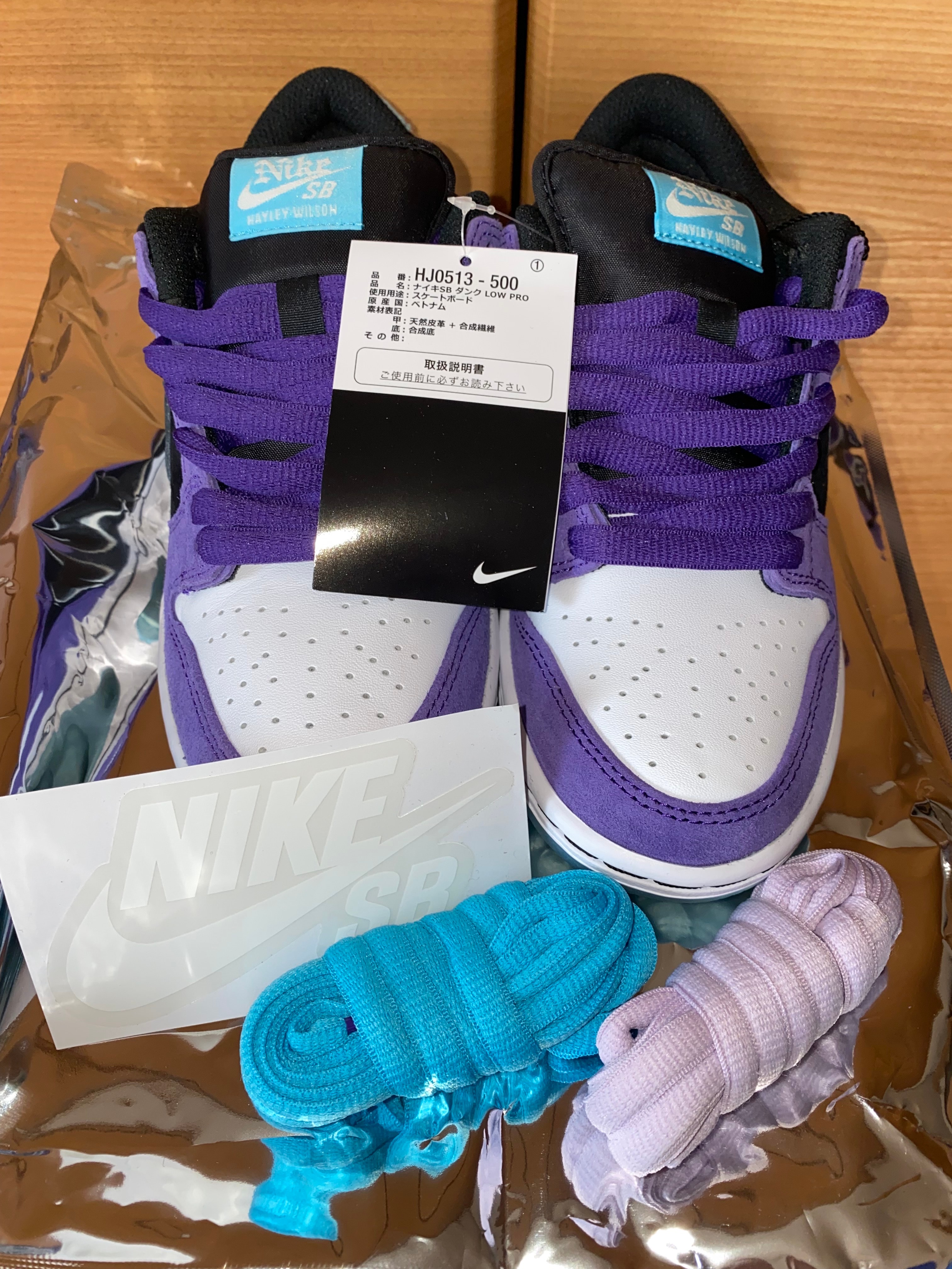 Hayley Wilson × Nike SB Dunk Low Pro "Black and Court Purple"