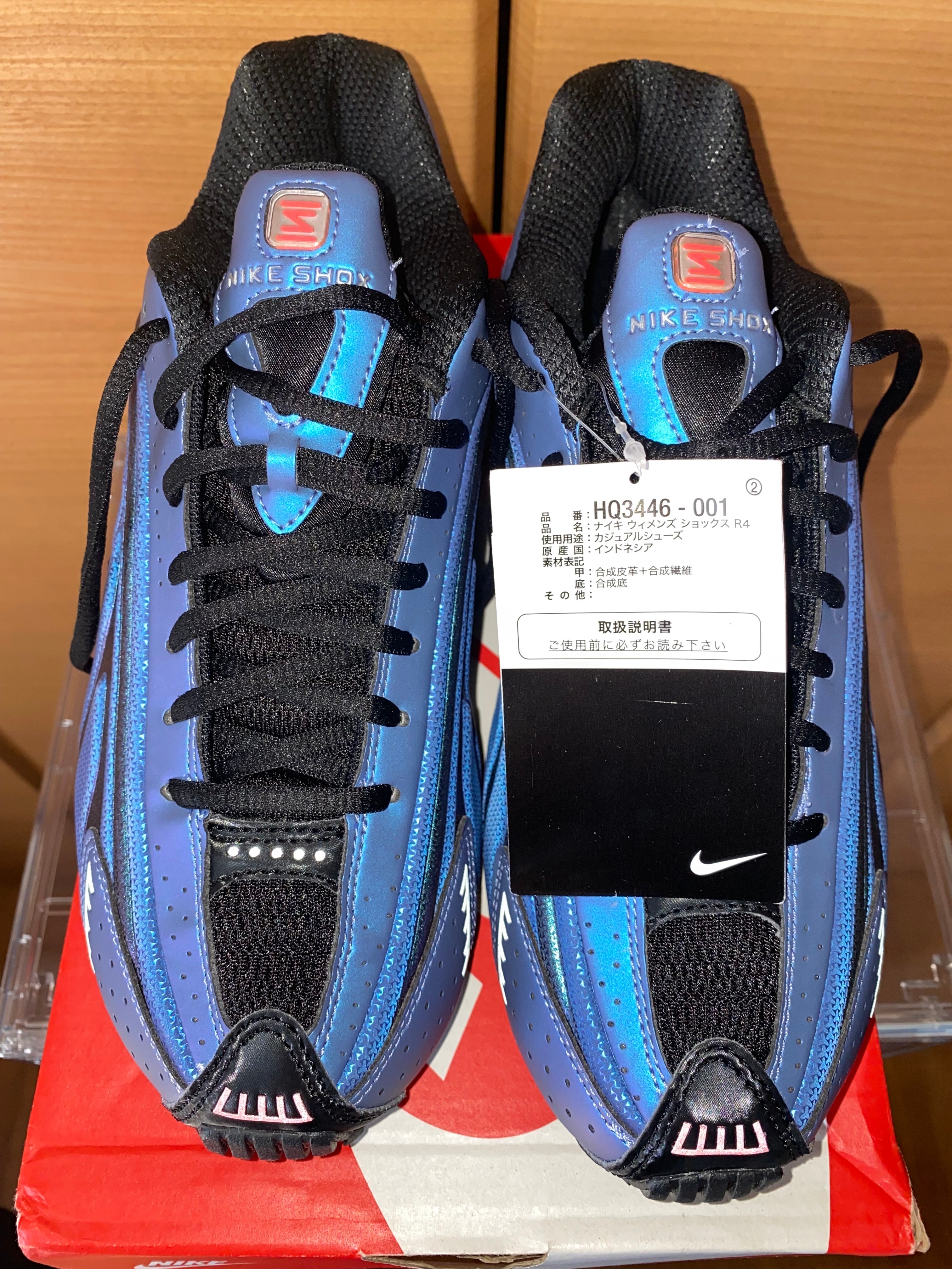 Nike Shox R4 "Metallic Silver/Argent Metallique"