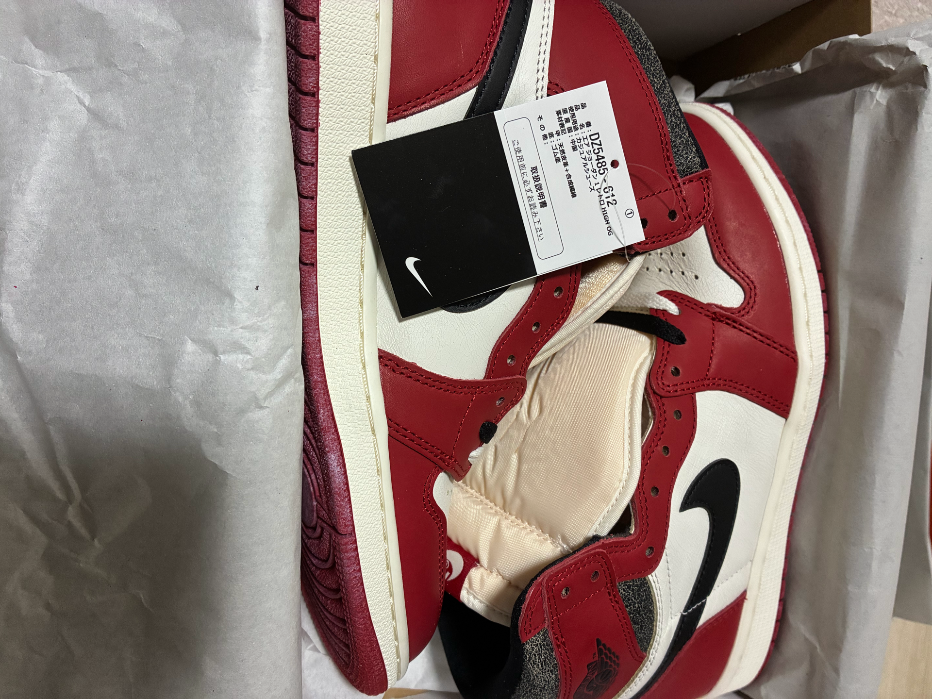 Nike Air Jordan 1 High OG "Lost & Found/Chicago"