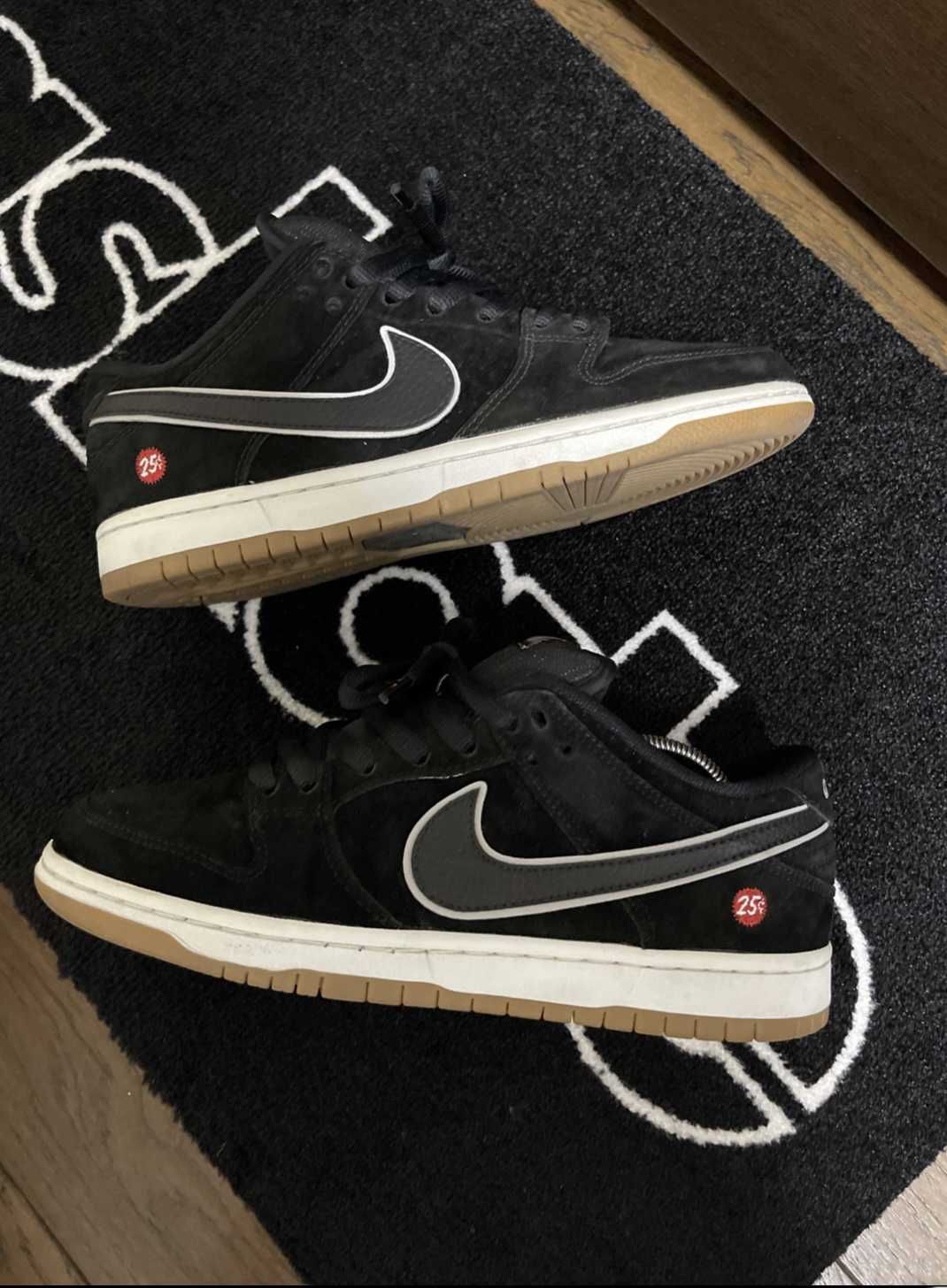 Nike SB Dunk Low "Quartersnacks"