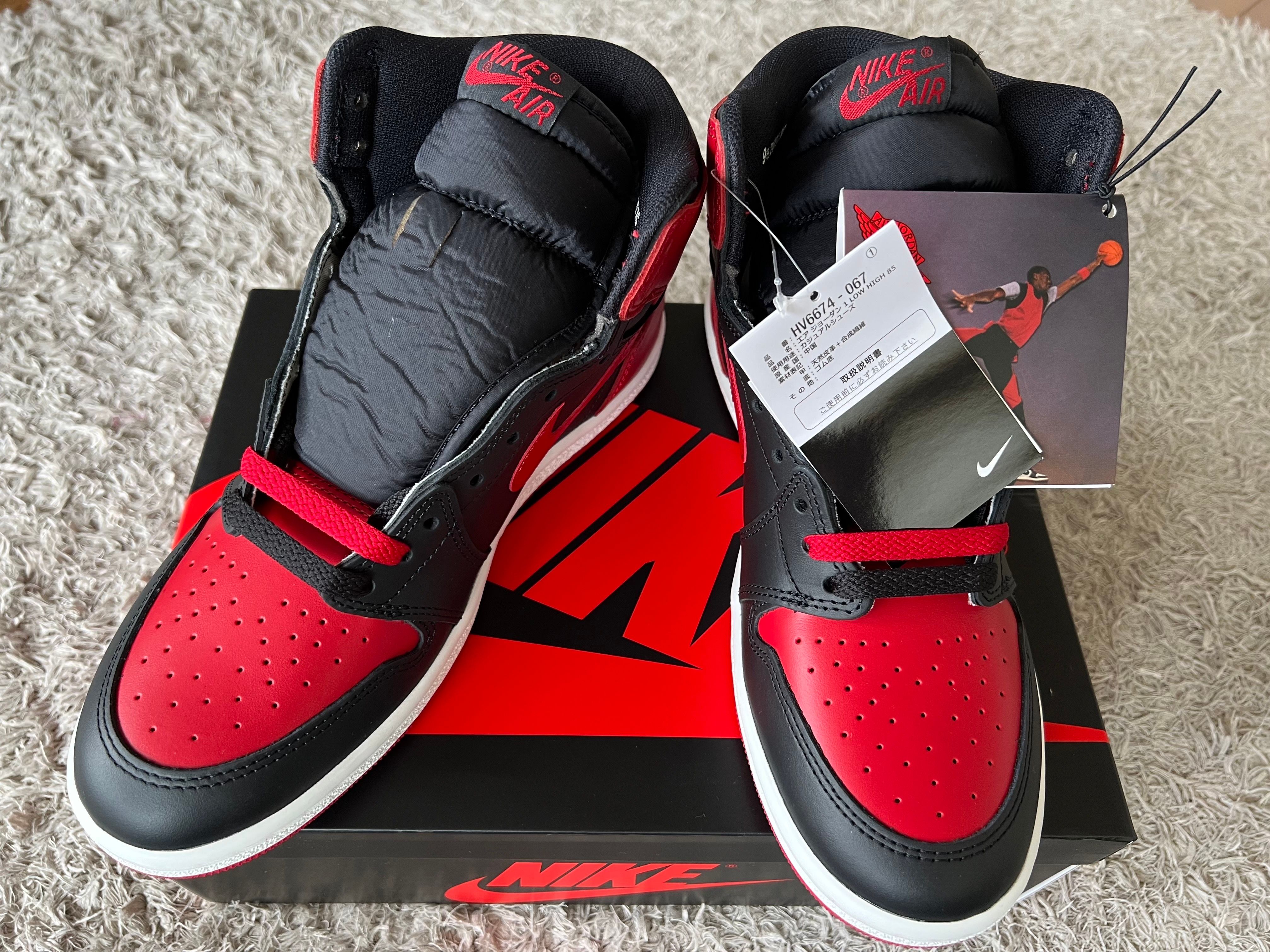 Nike Air Jordan 1 High 85 "Bred" (2025)