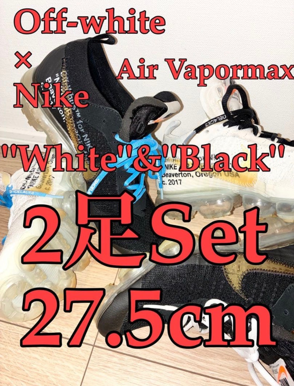 Off-white × Nike Air Vapormax "White"