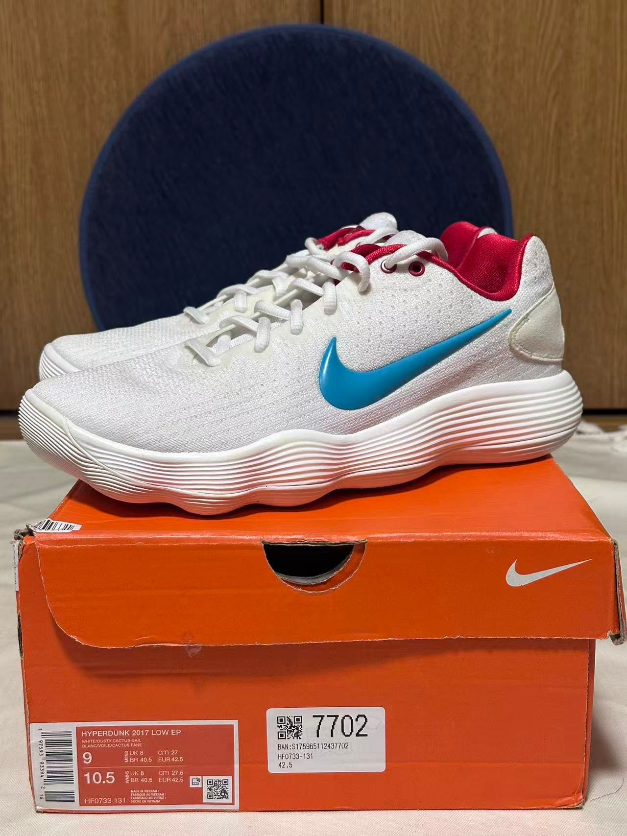 Nike Hyperdunk 2017 Low "Chinese New Year/Year of the Dragon"