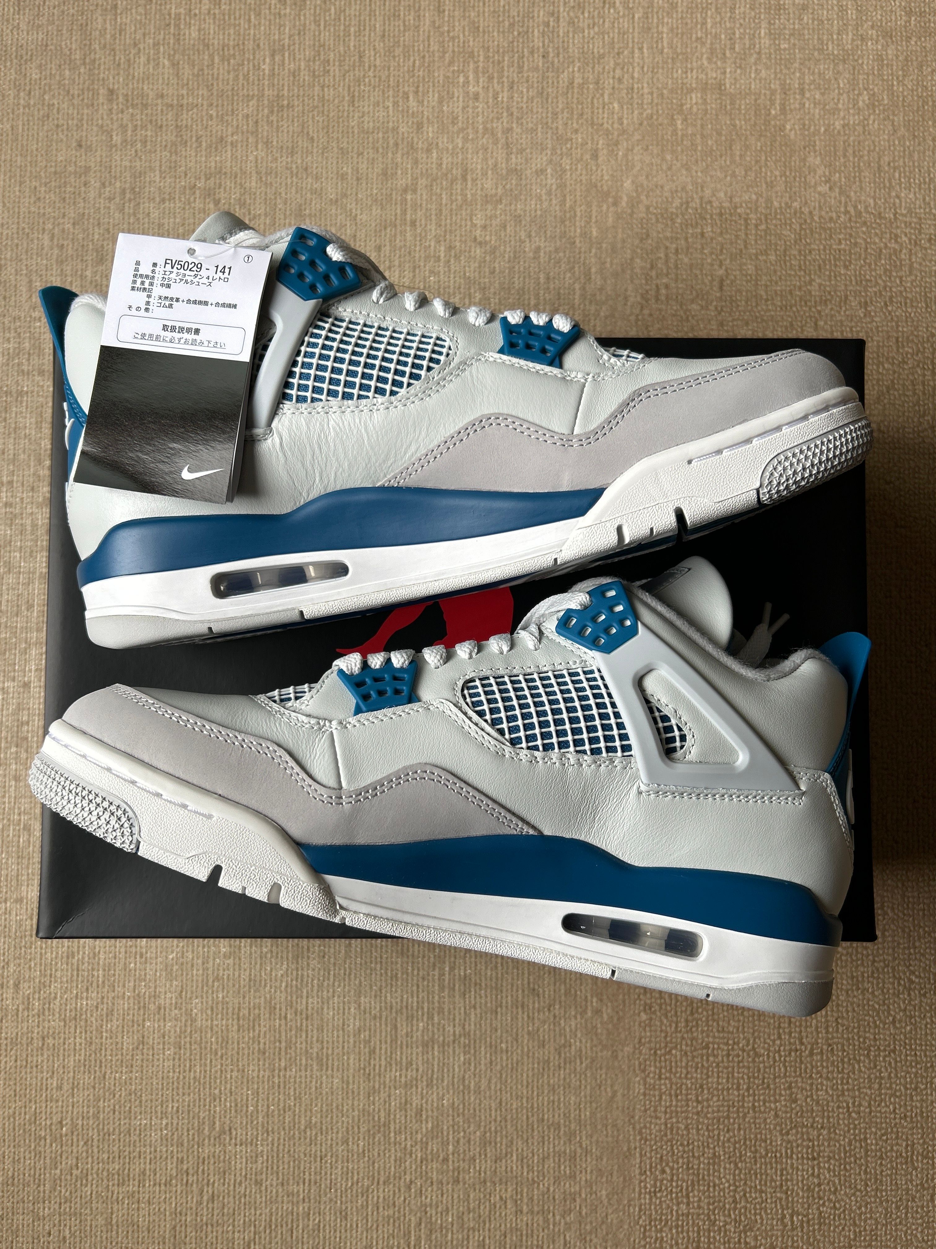 Nike Air Jordan 4 Retro "Industrial Blue"