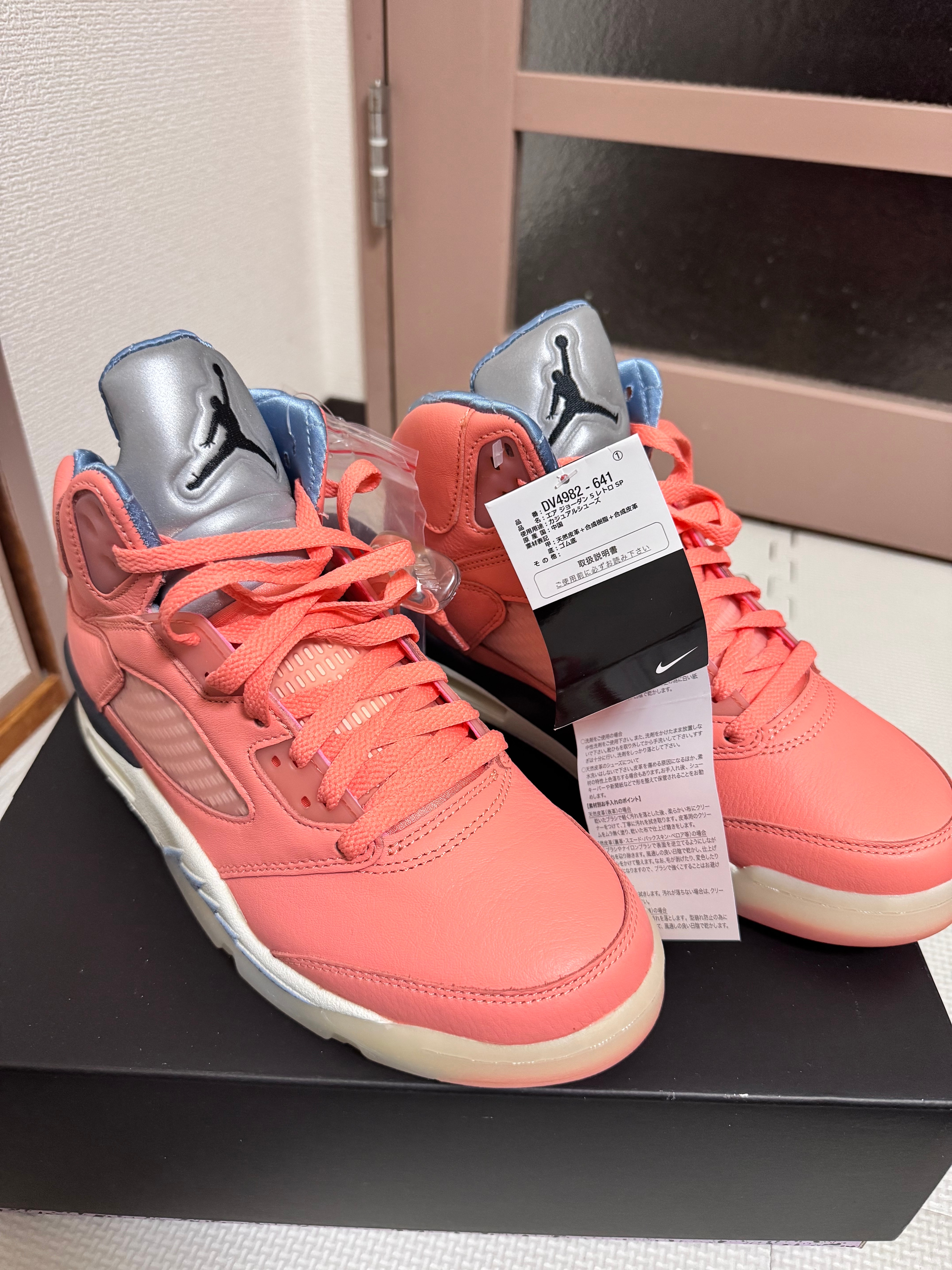 DJ Khaled × Nike Air Jordan 5 Retro "Crimson Bliss"