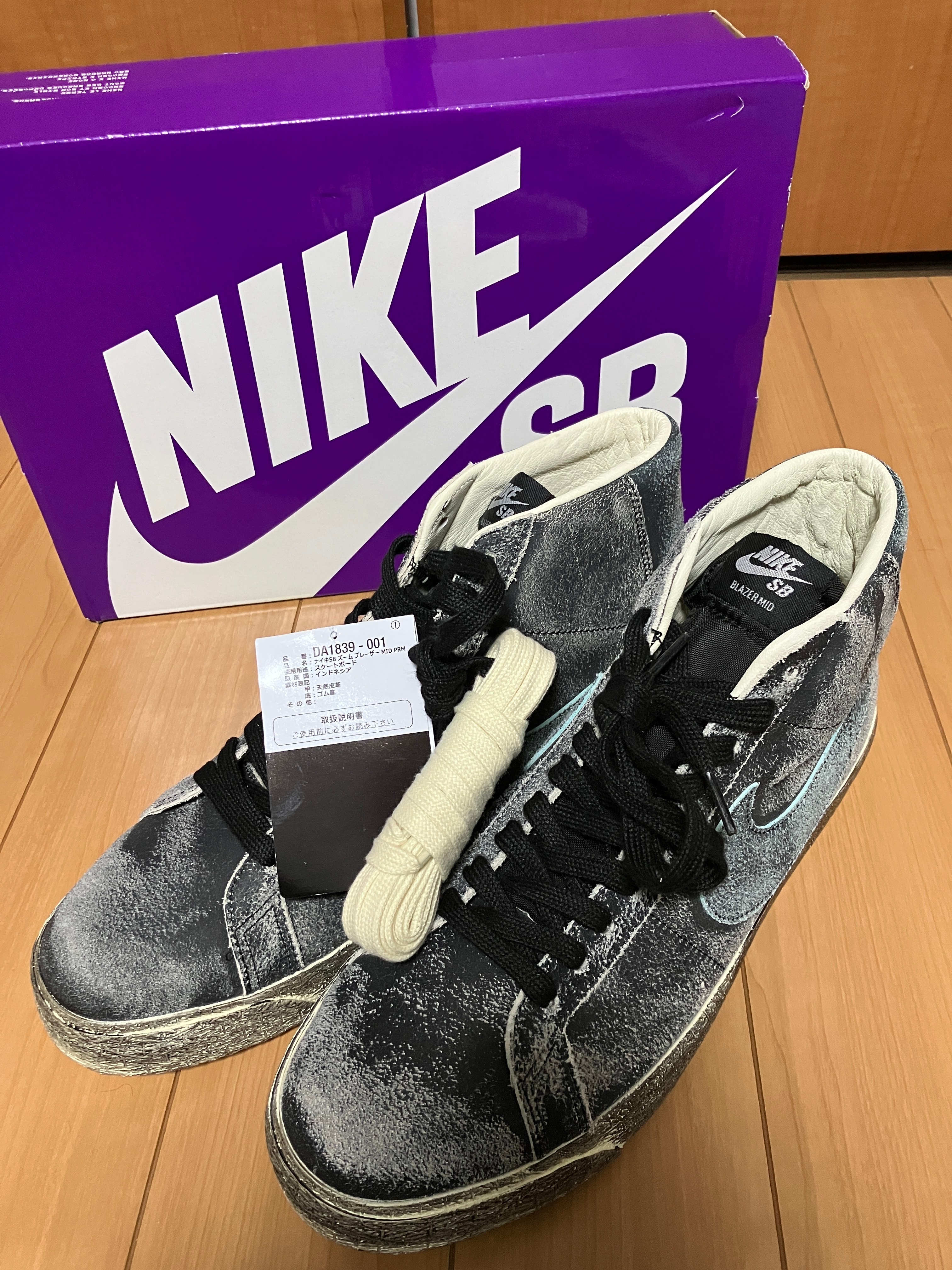Nike SB Blazer Mid "Faded/Black"