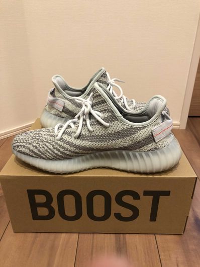 adidas YEEZY Boost 350 V2 "Blue Tint"