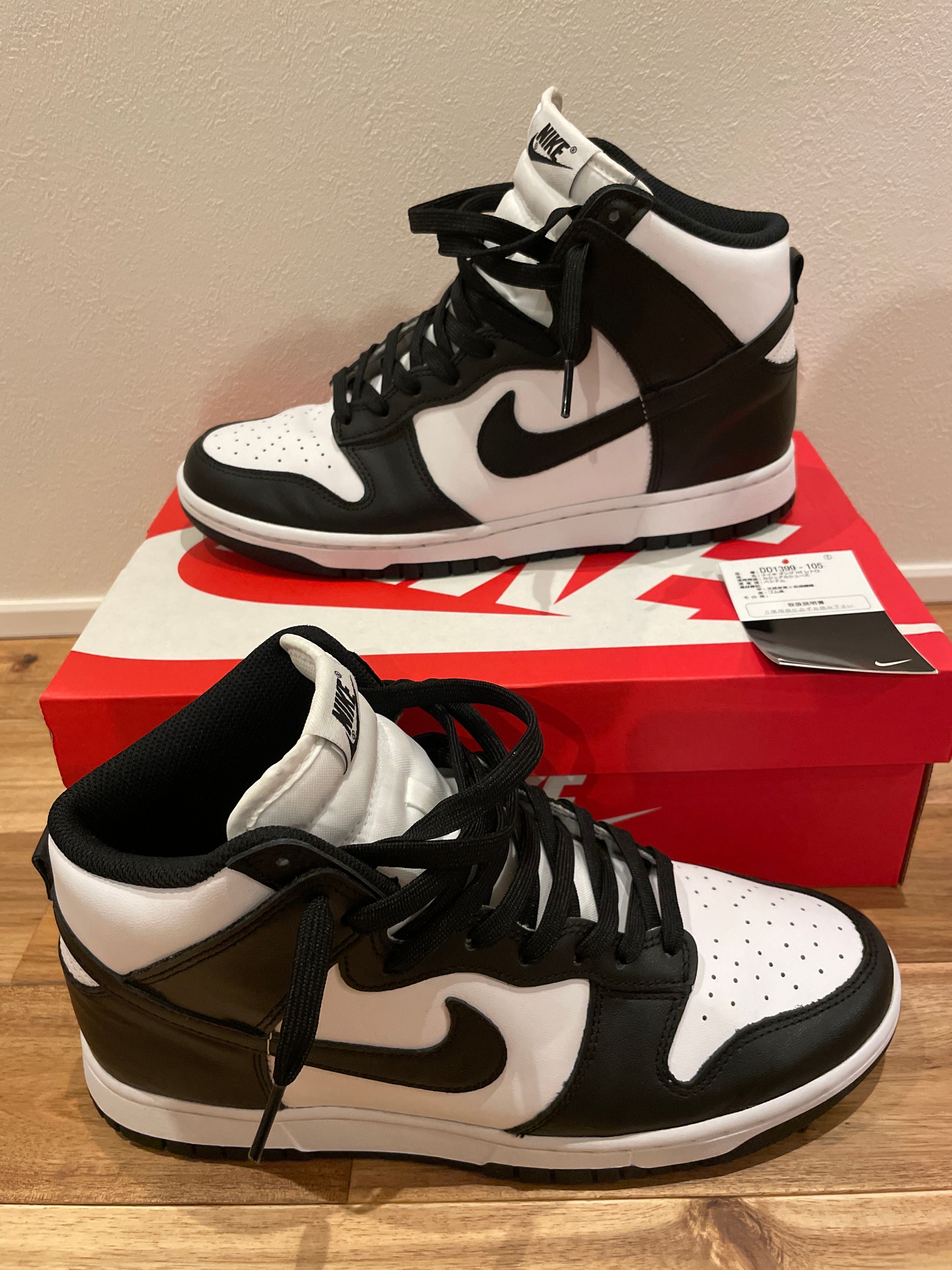 Nike Dunk High "Championship White"