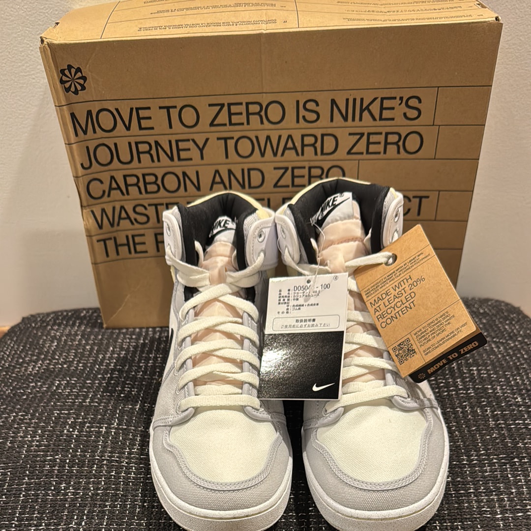 Nike Air Jordan 1 KO "Grey Fog"