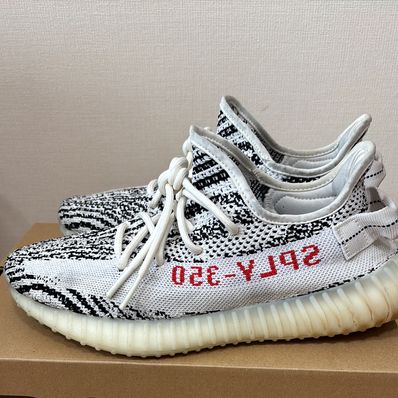 adidas YEEZY Boost 350 V2 "Zebra"