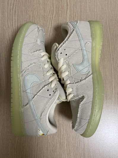 Nike SB Dunk Low "Mummy"
