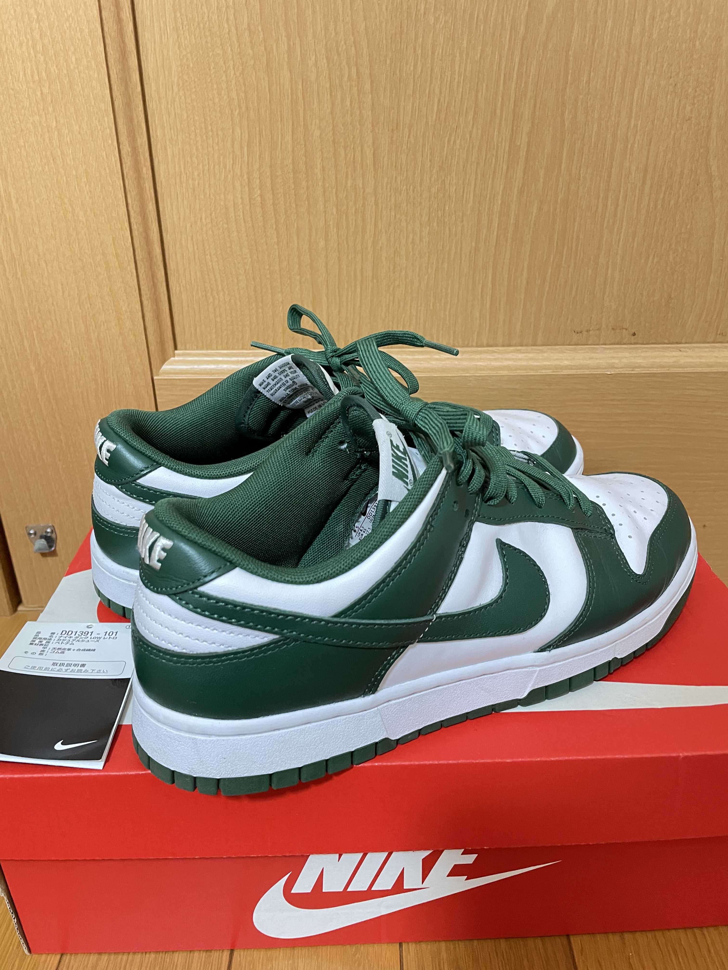 Nike Dunk Low Retro "Varsity Green/Team Green"