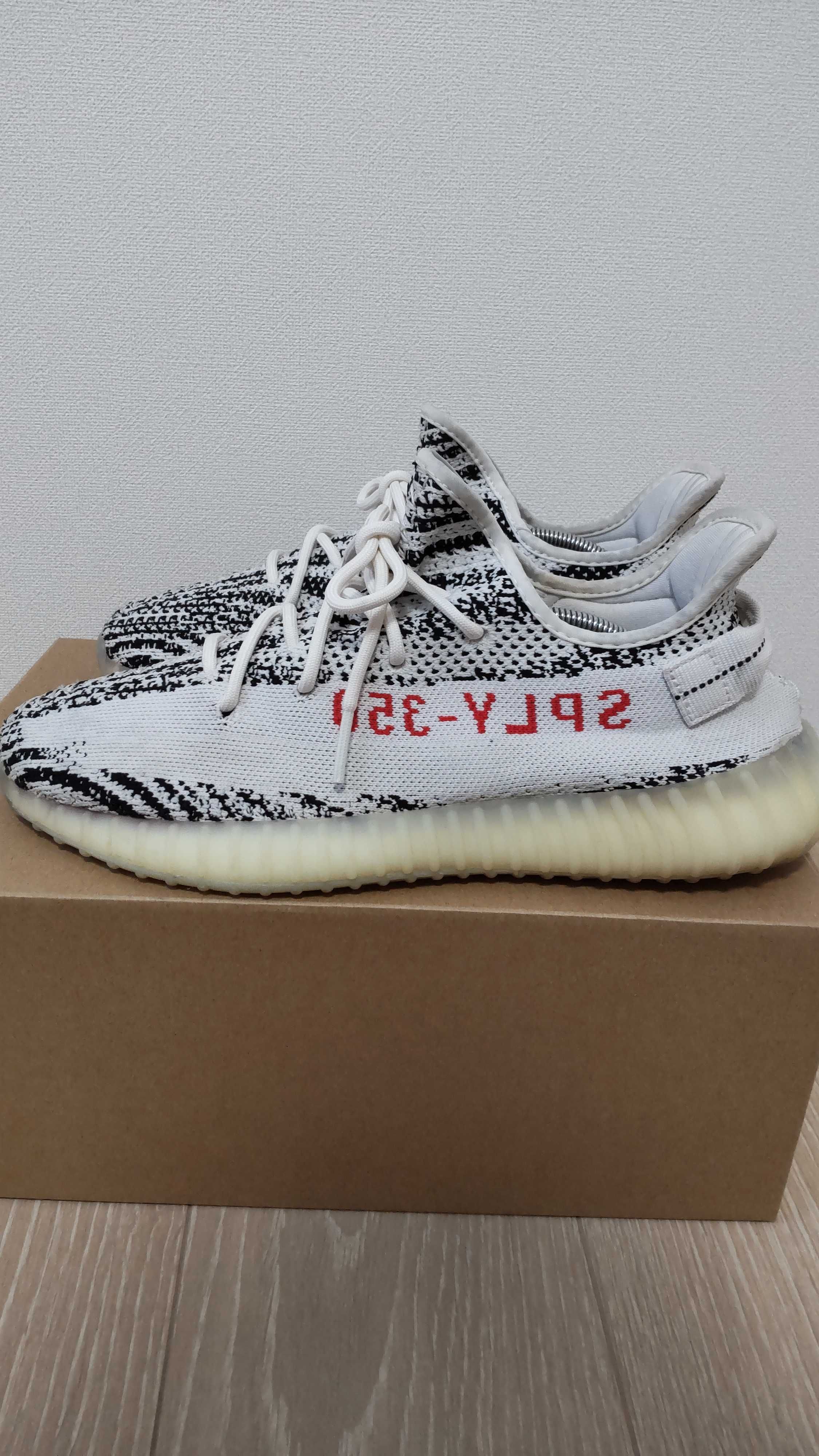 adidas YEEZY Boost 350 V2 "Zebra"