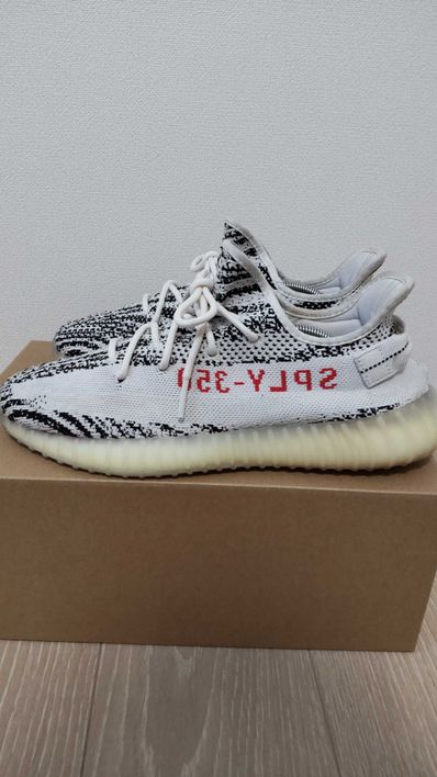 adidas YEEZY Boost 350 V2 "Zebra"