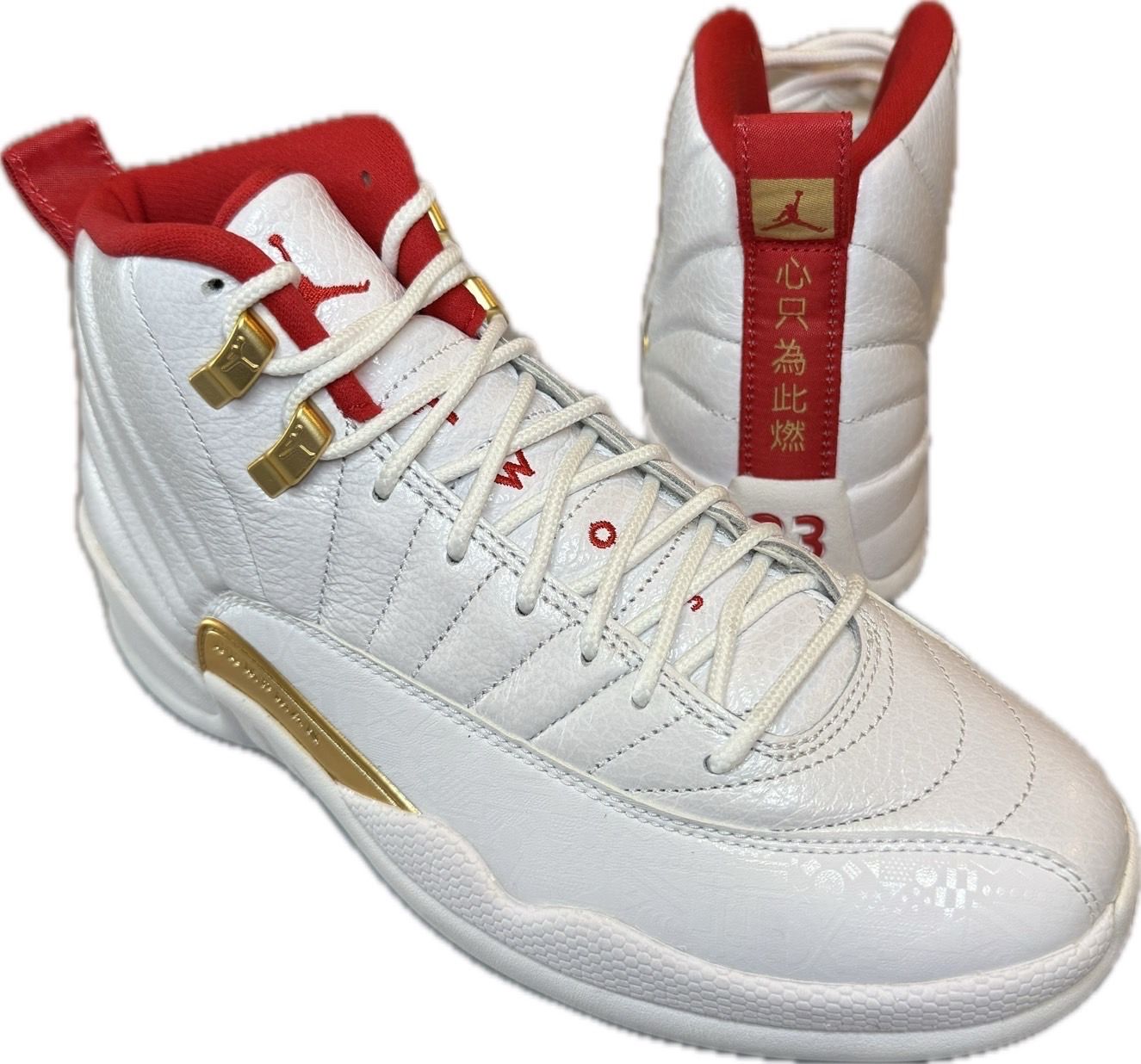 Nike Air Jordan 12 "FIBA"