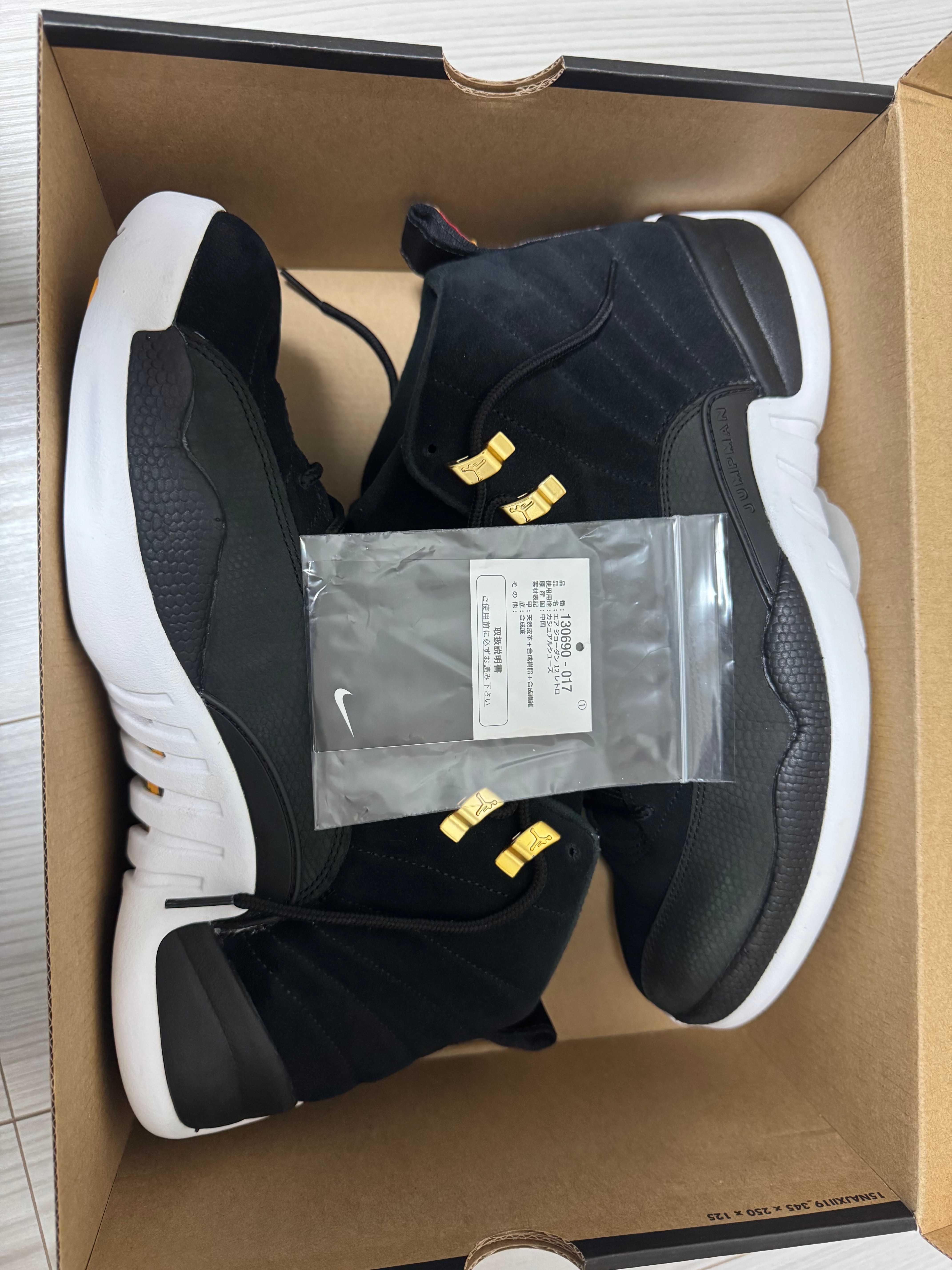 NIKE AIR JORDAN 12 "REVERSE TAXI"