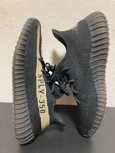 adidas Yeezy Boost 350 V2