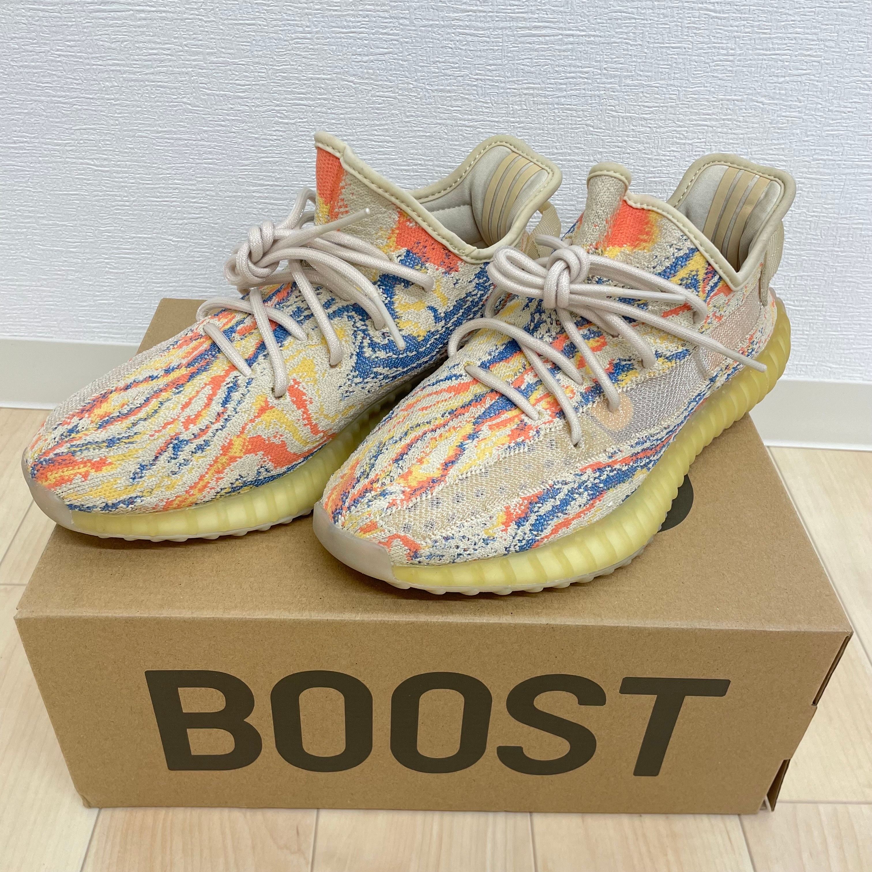 adidas Yeezy Boost 350V2 "MX OAT"