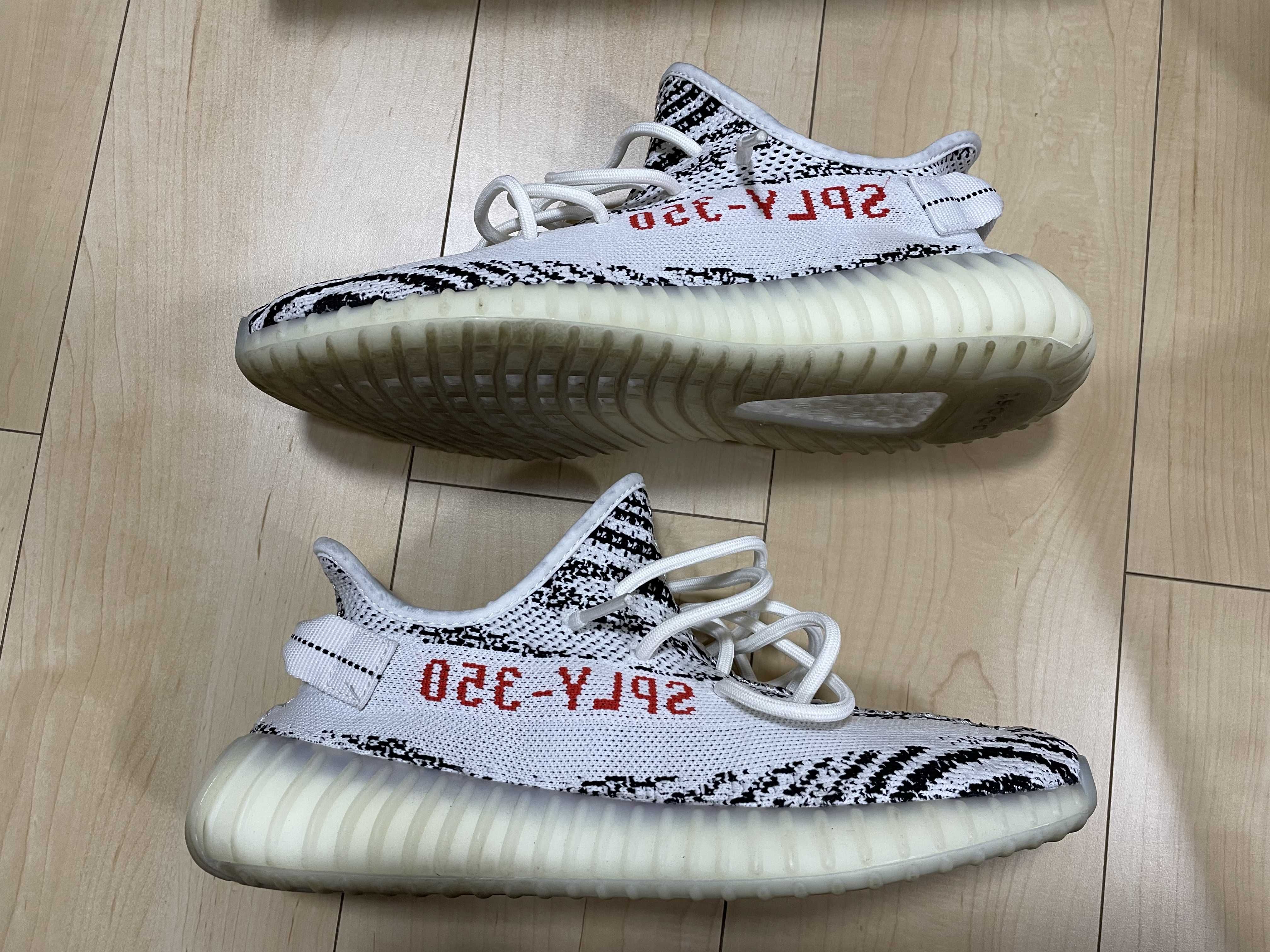 adidas YEEZY Boost 350 V2 "Zebra"