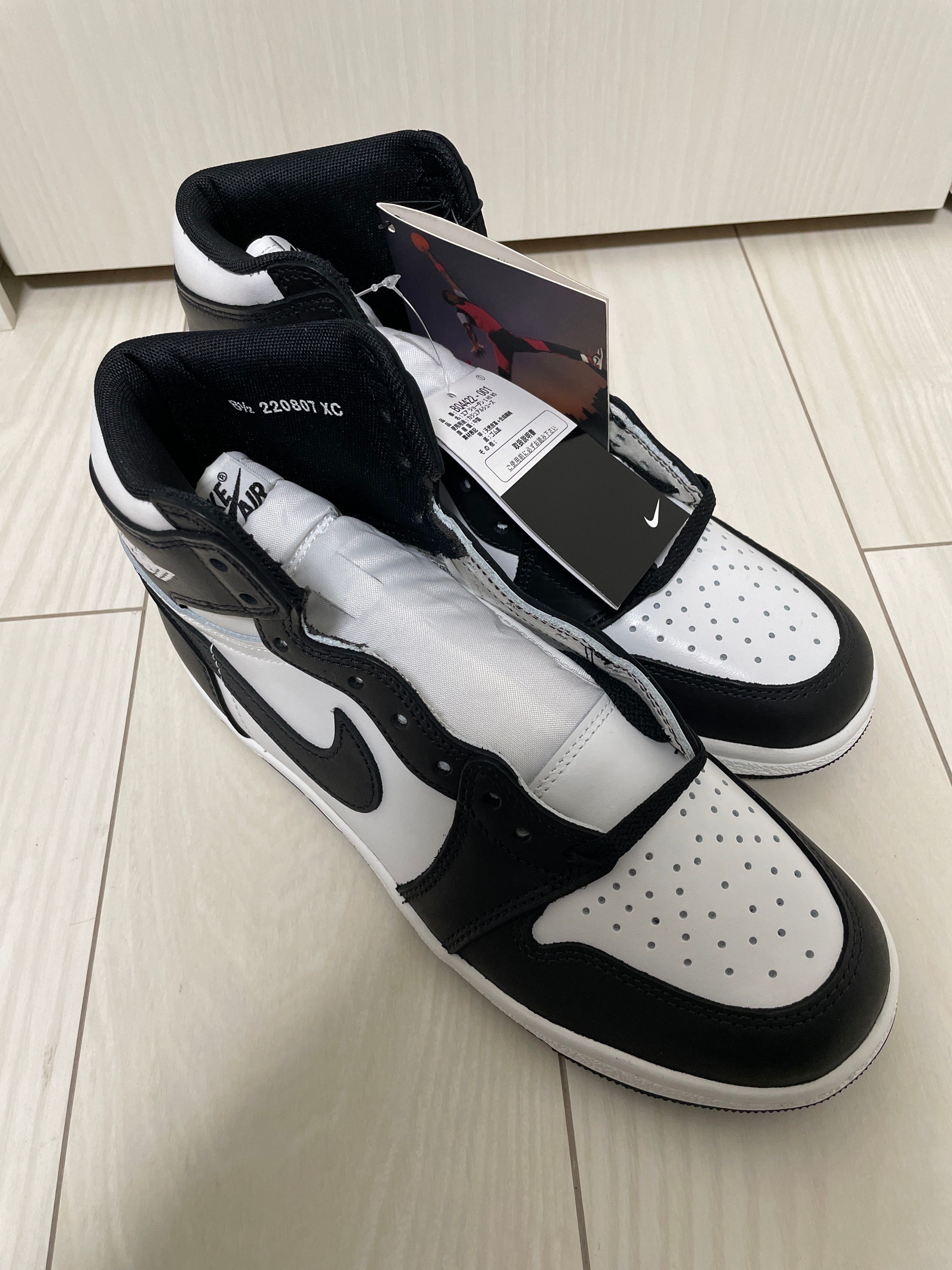 Nike Air Jordan 1 High '85 "Black/White"