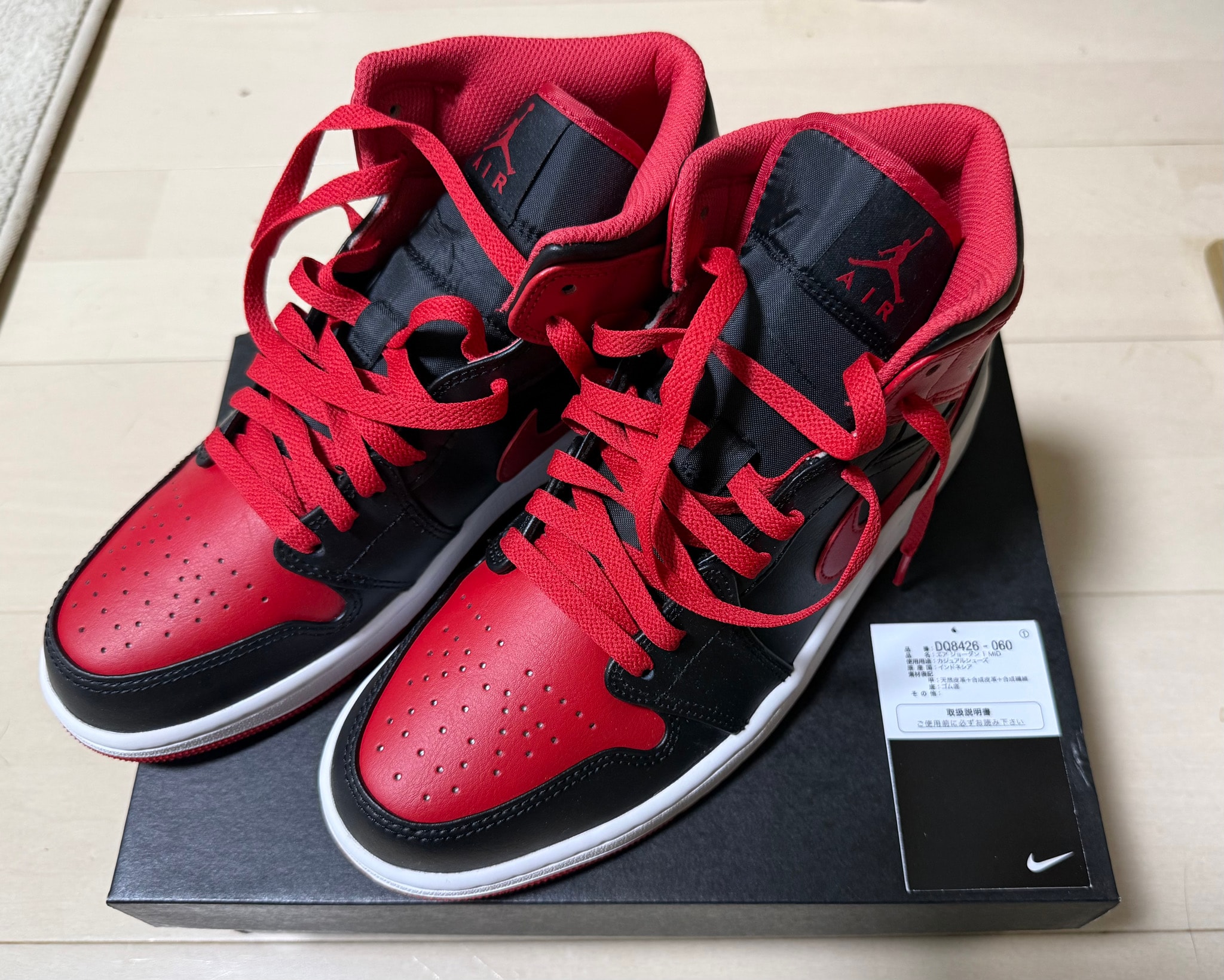 Nike Air Jordan 1 Mid "Bred Toe"