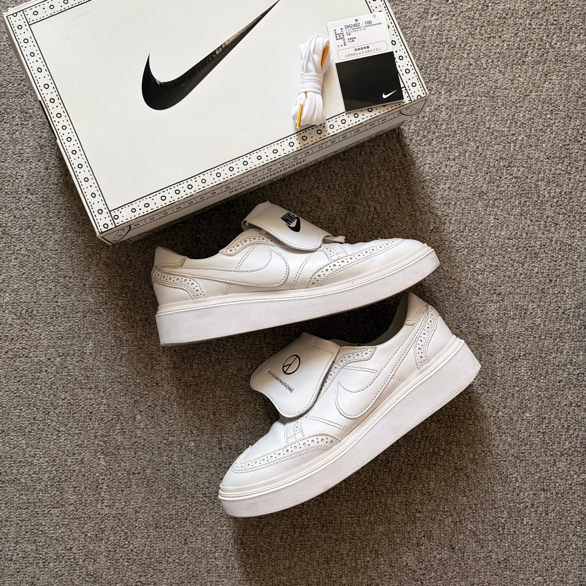 PEACEMINUSONE × Nike Kwondo1 