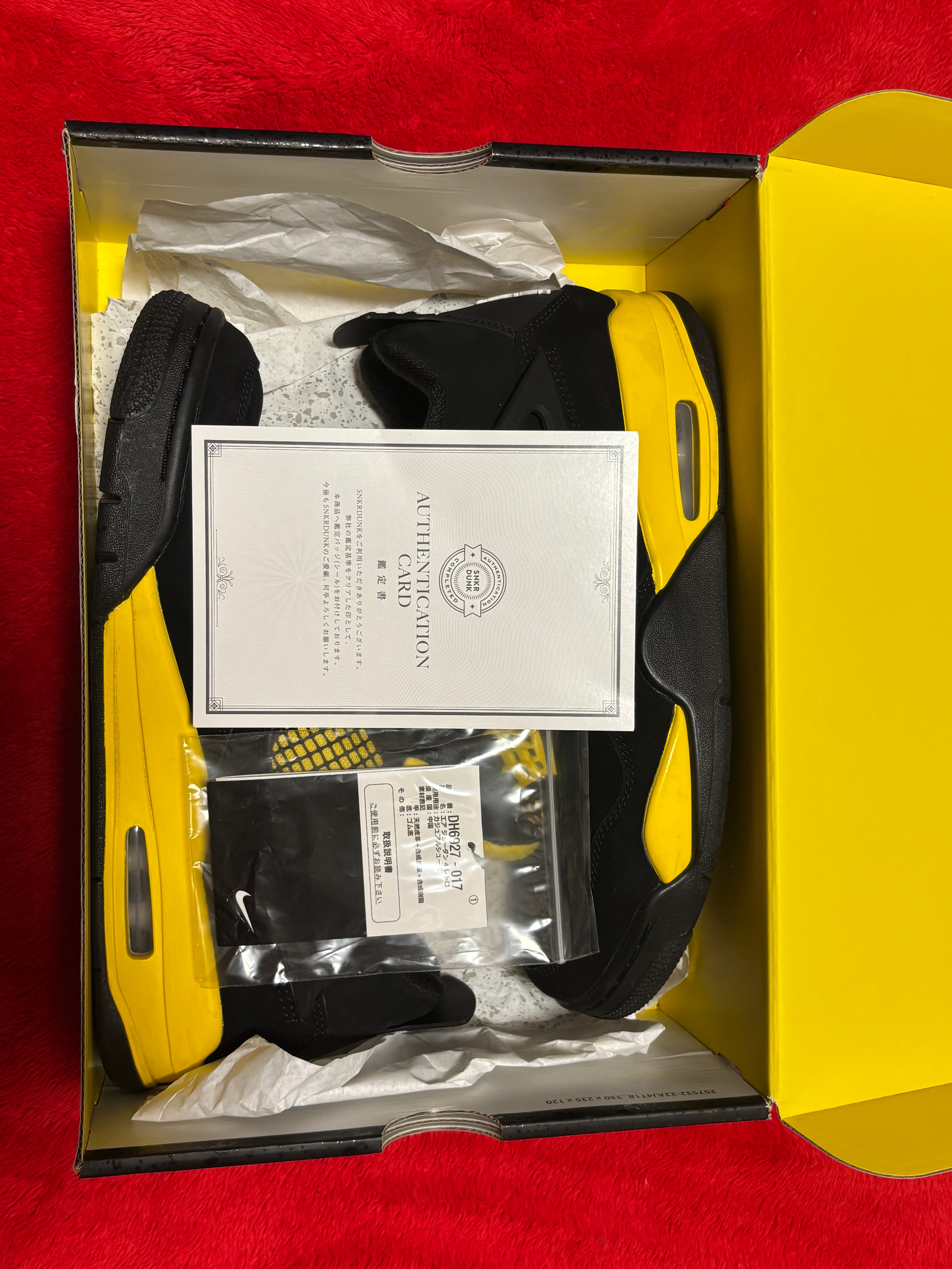 Nike Air Jordan 4 Retro "Thunder"(2023)