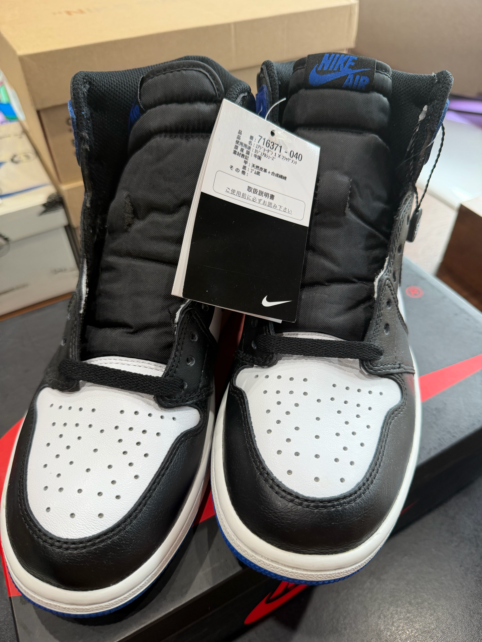 fragment design × Nike Air Jordan 1 Retro High OG "Black/Sport Royal/White"