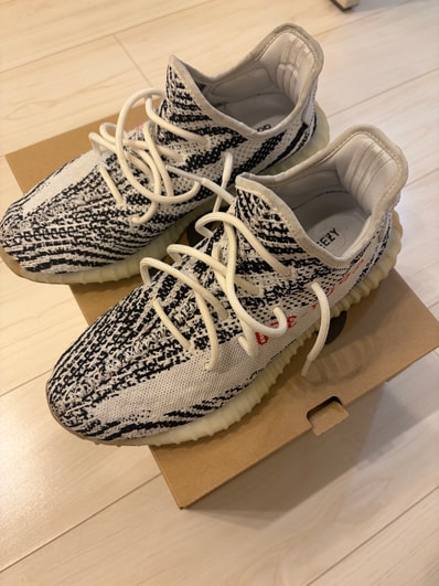adidas YEEZY Boost 350 V2 "Zebra"