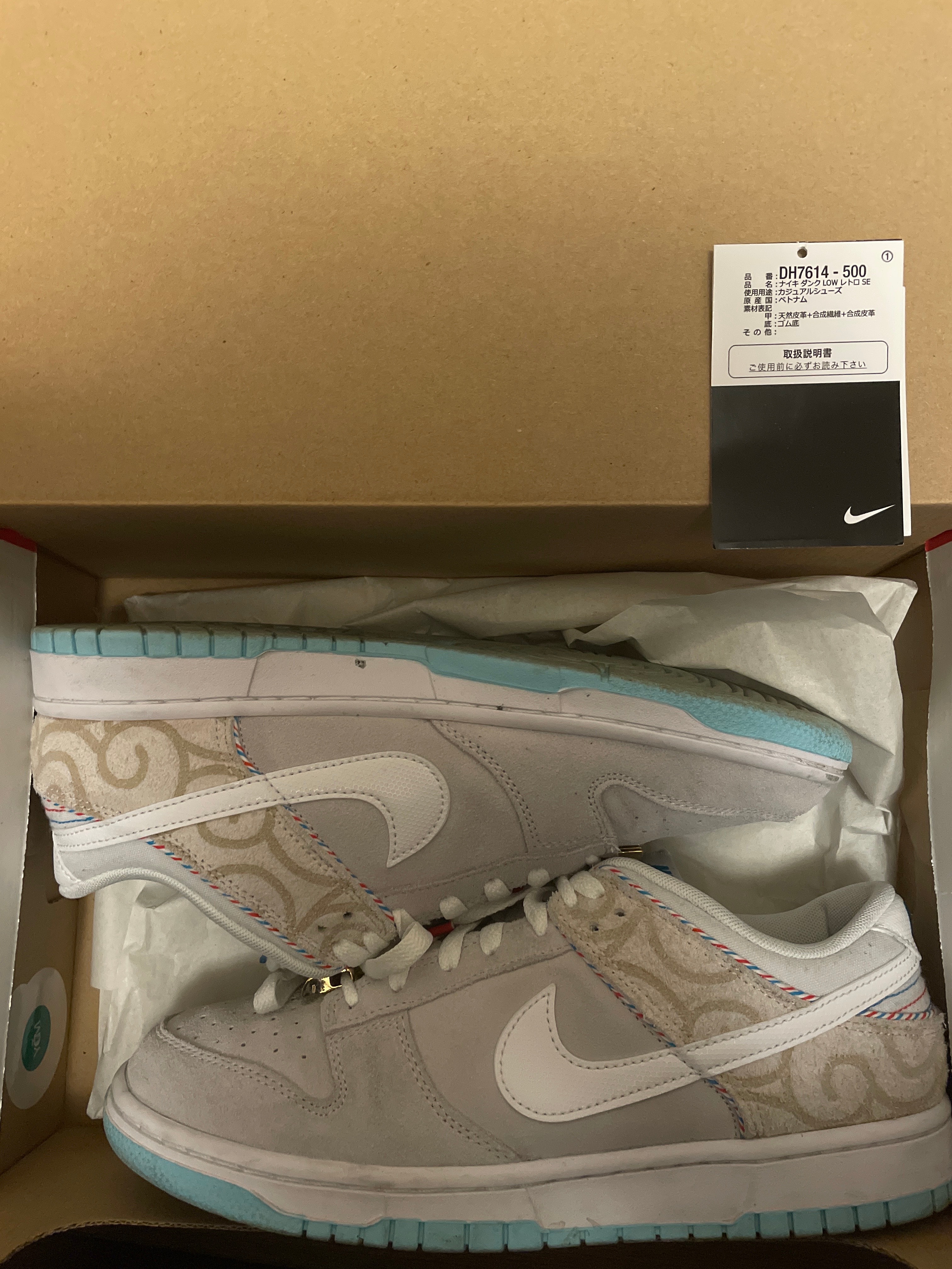 Nike Dunk Low "Barber Shop Grey"