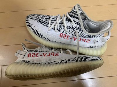 adidas YEEZY Boost 350 V2 "Zebra"