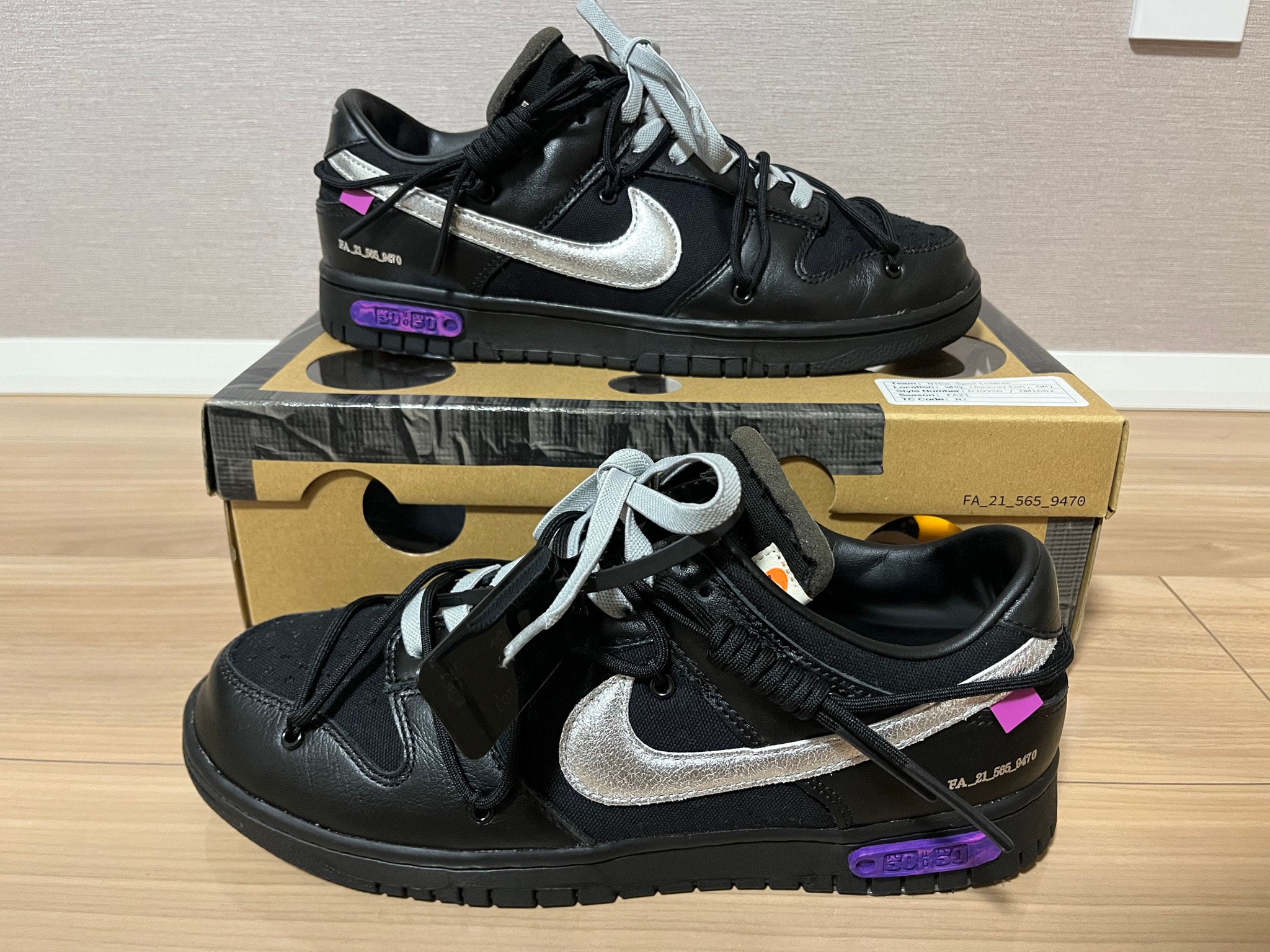 Off-White × Nike Dunk Low 1 of 50 "Lot.50"