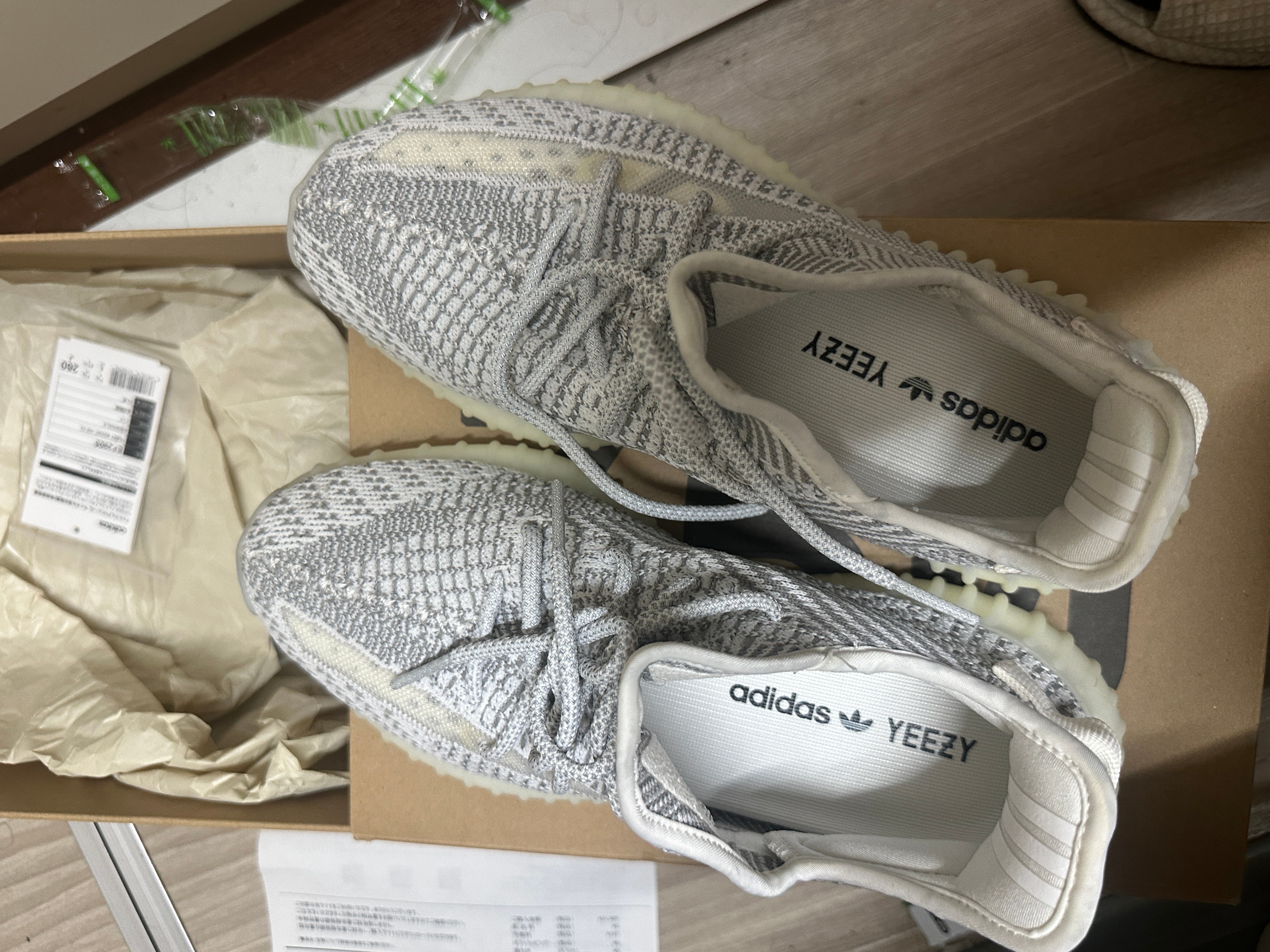 adidas YEEZY Boost 350V2 "Static"