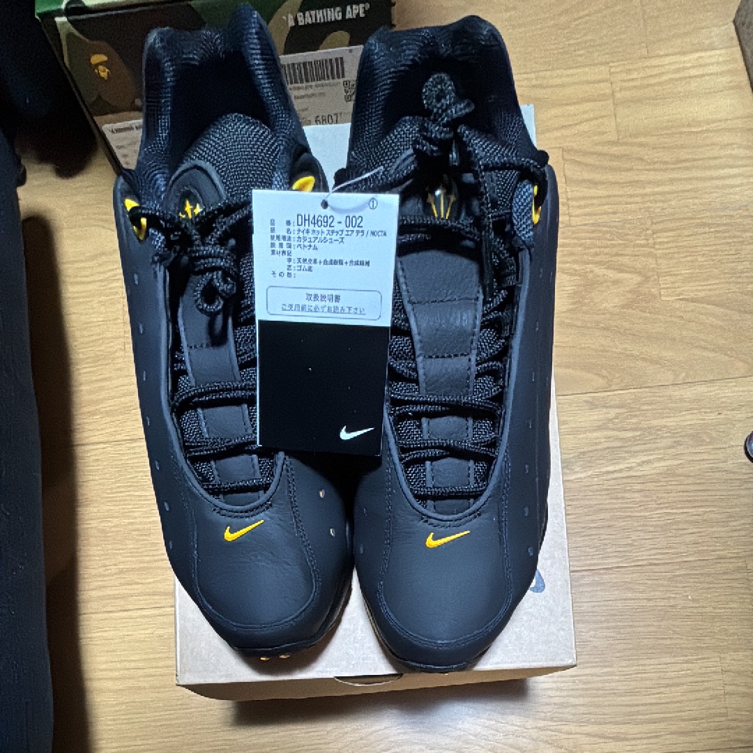 Nocta × Nike Hot Step "Black and Yellow"