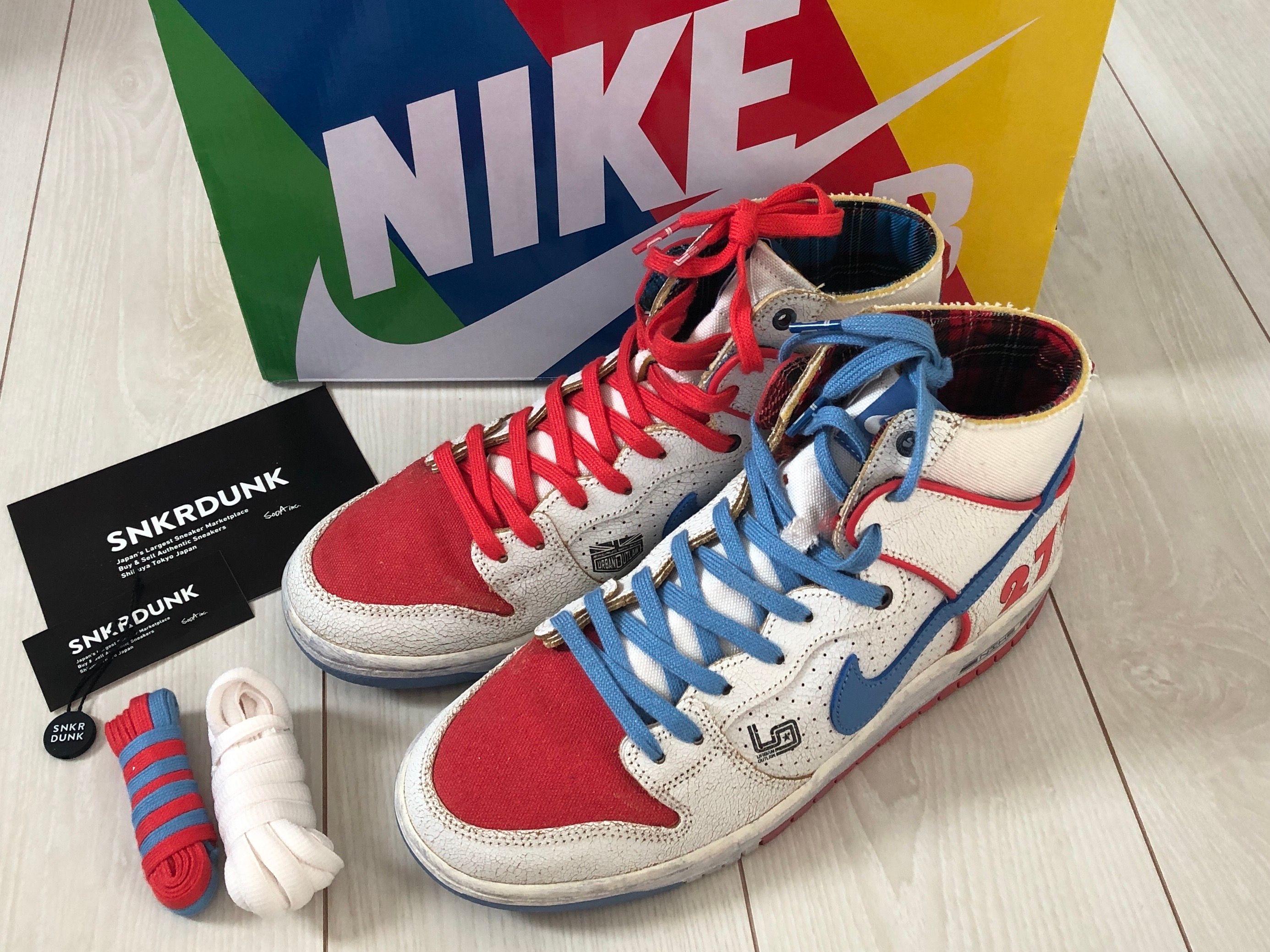 Magnus Walker x Nike SB Dunk High "1971 Porche 911 T 277"