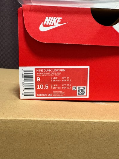 Nike Dunk Low "Setsubun"