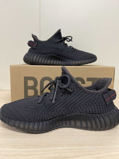 adidas YEEZY Boost 350 V2 "Black"