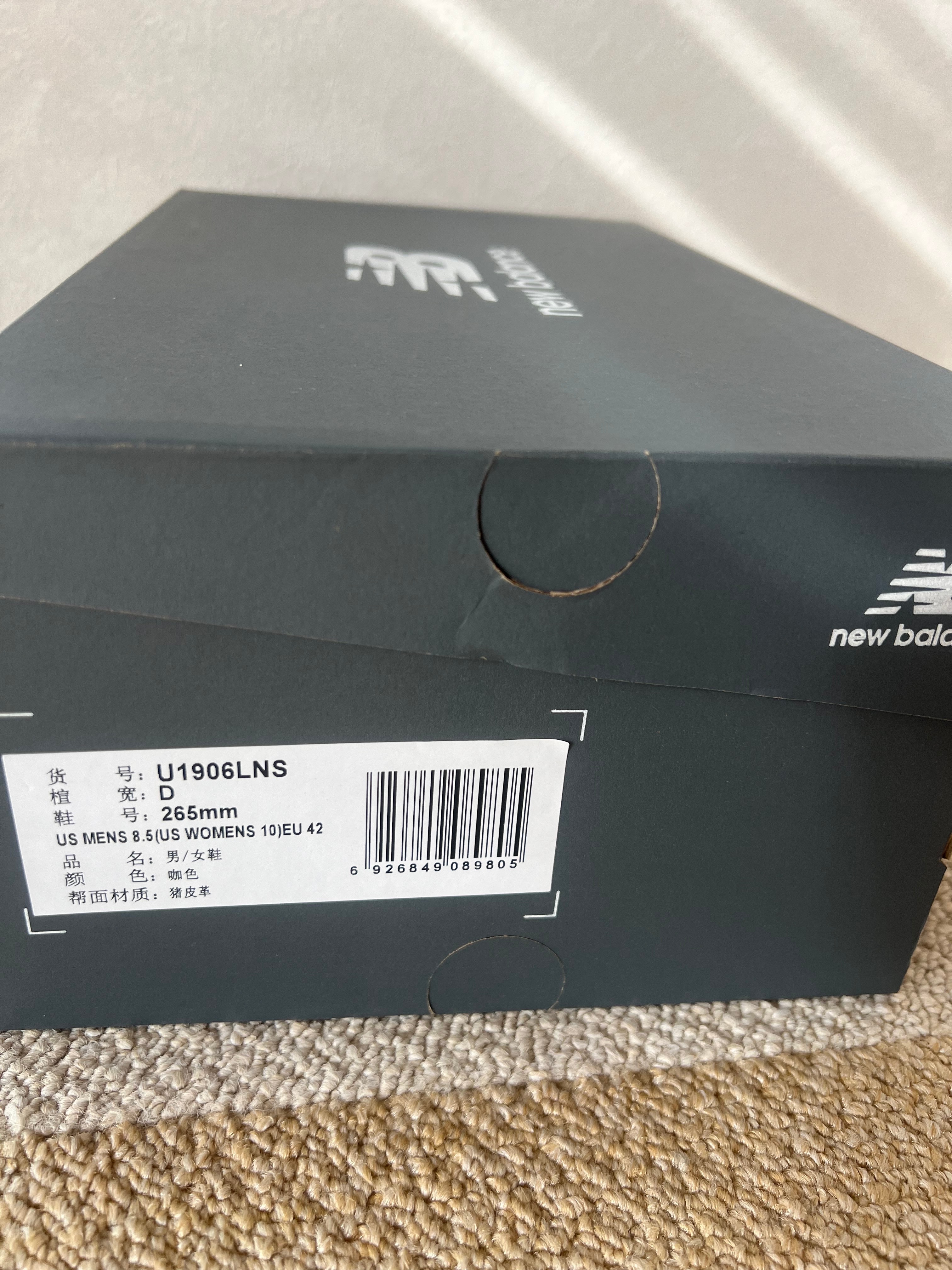 New Balance 1906L "Rich Oak Suede"